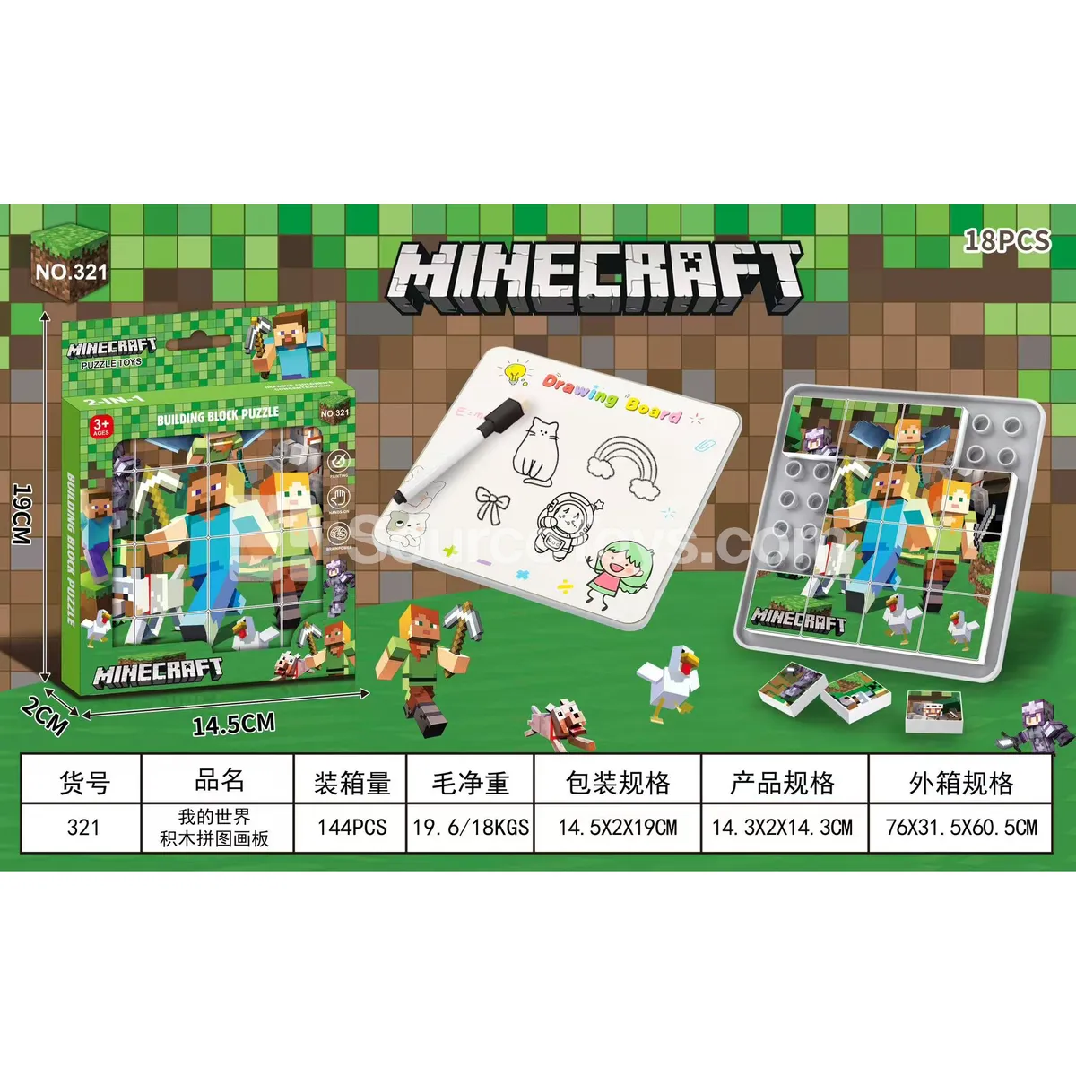 Minecraft Building Blocks Puzzle Drawing Board