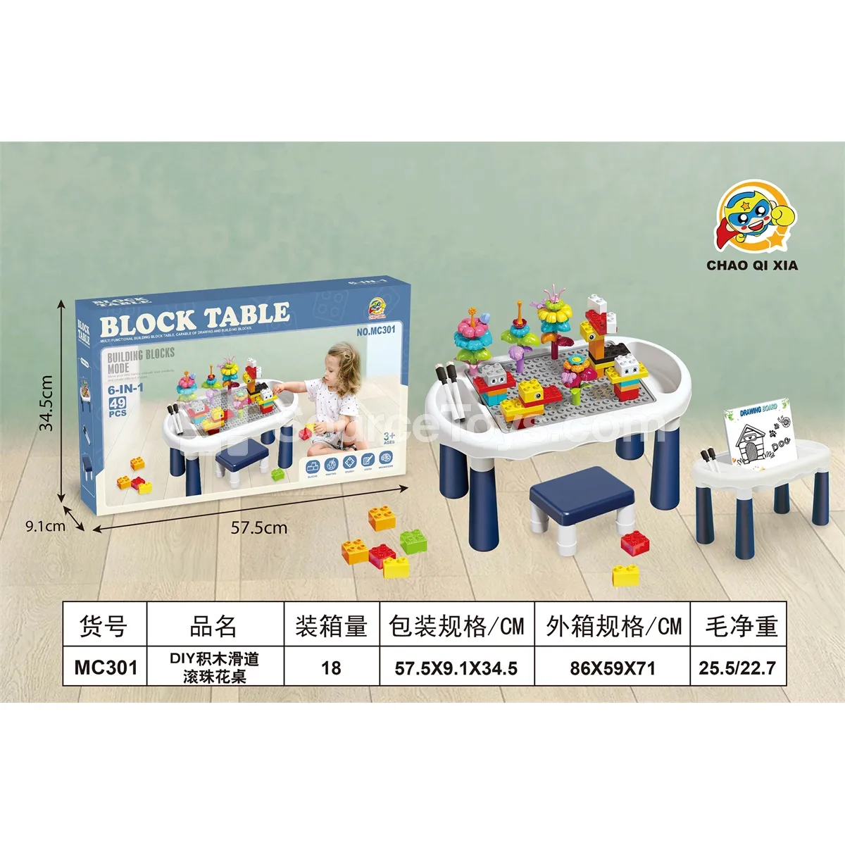 DIY Building Block Flower Table (MC301)
