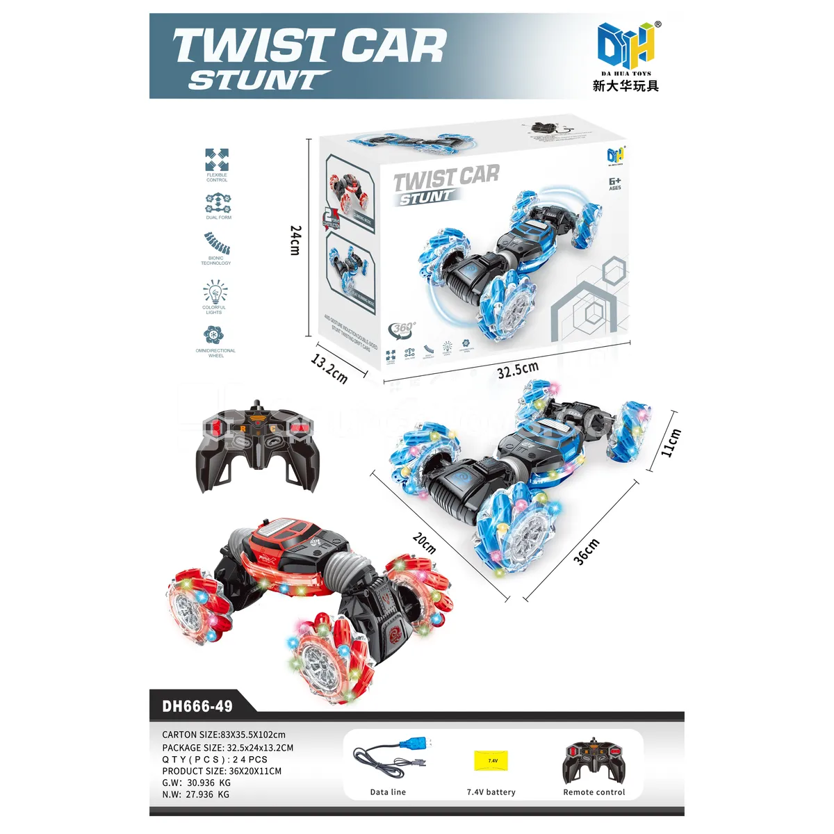 2.4GHz High-Speed Twist Stunt RC Car with Lights & Music (Single Remote) 2.4GHz High-Speed Twist Stunt RC Car with Lights & Music (Single Remote)