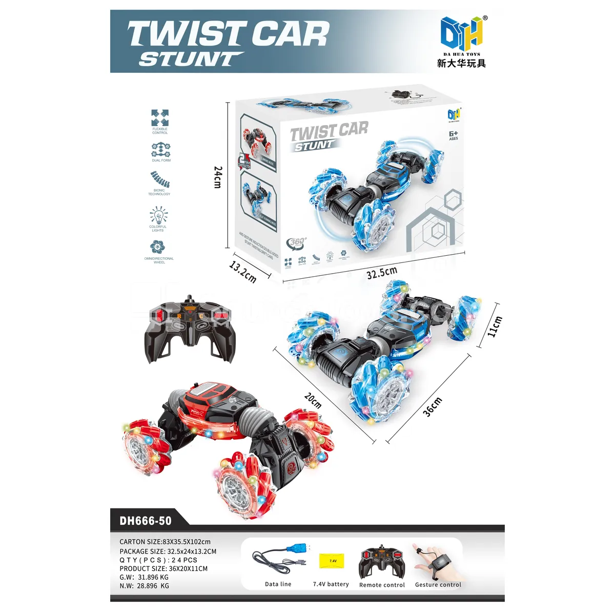 2.4G Stunt Twist Car with Lights and Music, Drift Remote Control Car (Dual Remote, Battery Included) 2.4G Stunt Twist Car with Lights and Music, Drift Remote Control Car (Dual Remote, Battery Included)