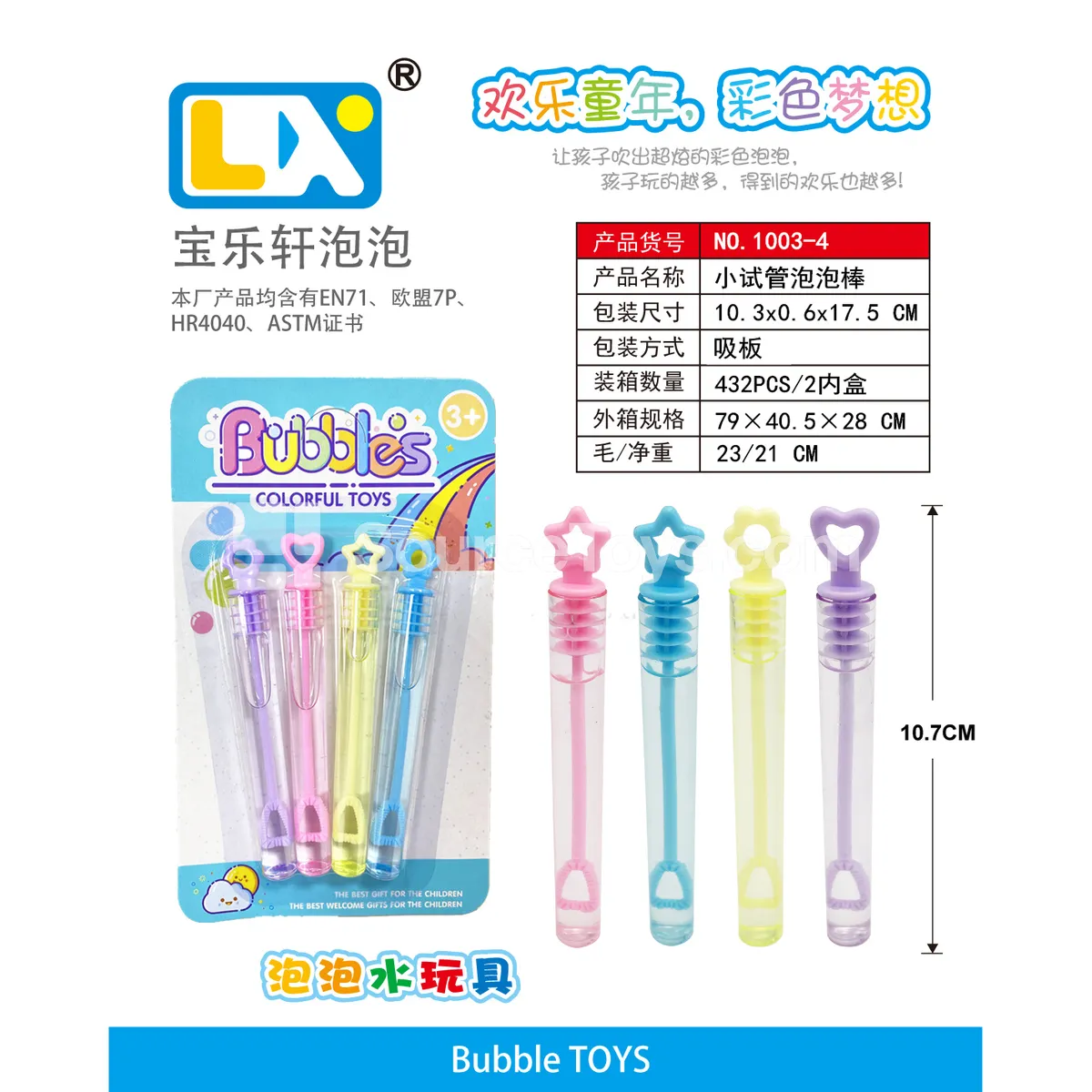 Mini Bubble Wand Test Tube Set 4PCS/Card Mini Bubble Wand Test Tube Set 4PCS/Card
