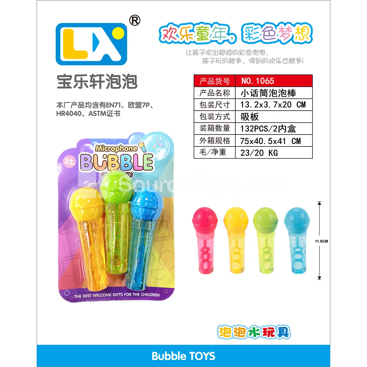 Mini Microphone Bubble Wand with Suction Base, 3 Pcs per Card