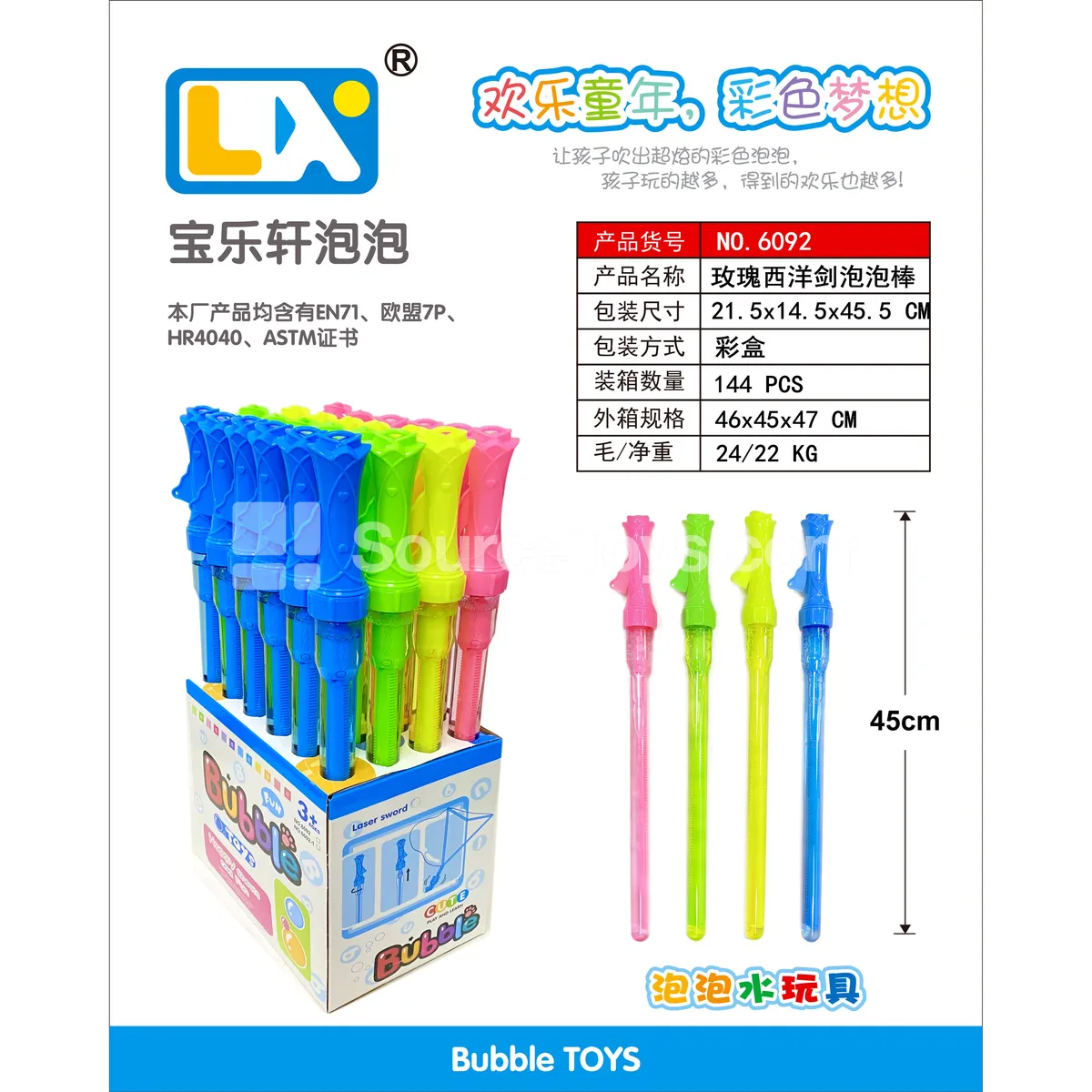 Rose Rapier Bubble Wand 24PCS Rose Rapier Bubble Wand 24PCS