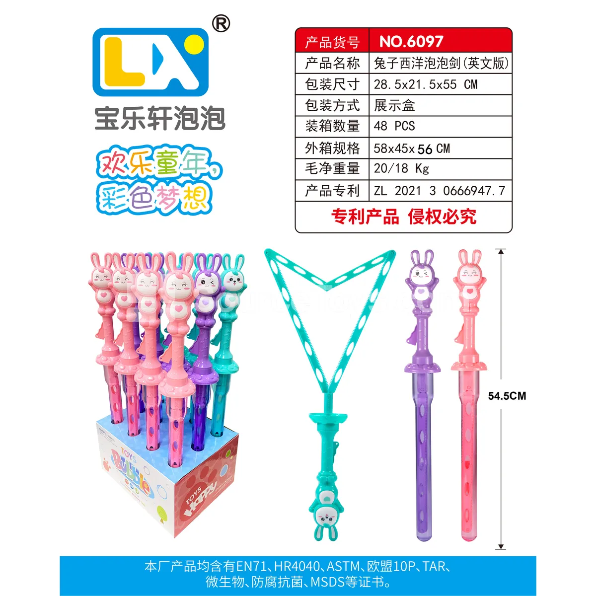Bunny Bird Foil Bubble Wand 12PCS/Box Bunny Bird Foil Bubble Wand 12PCS/Box