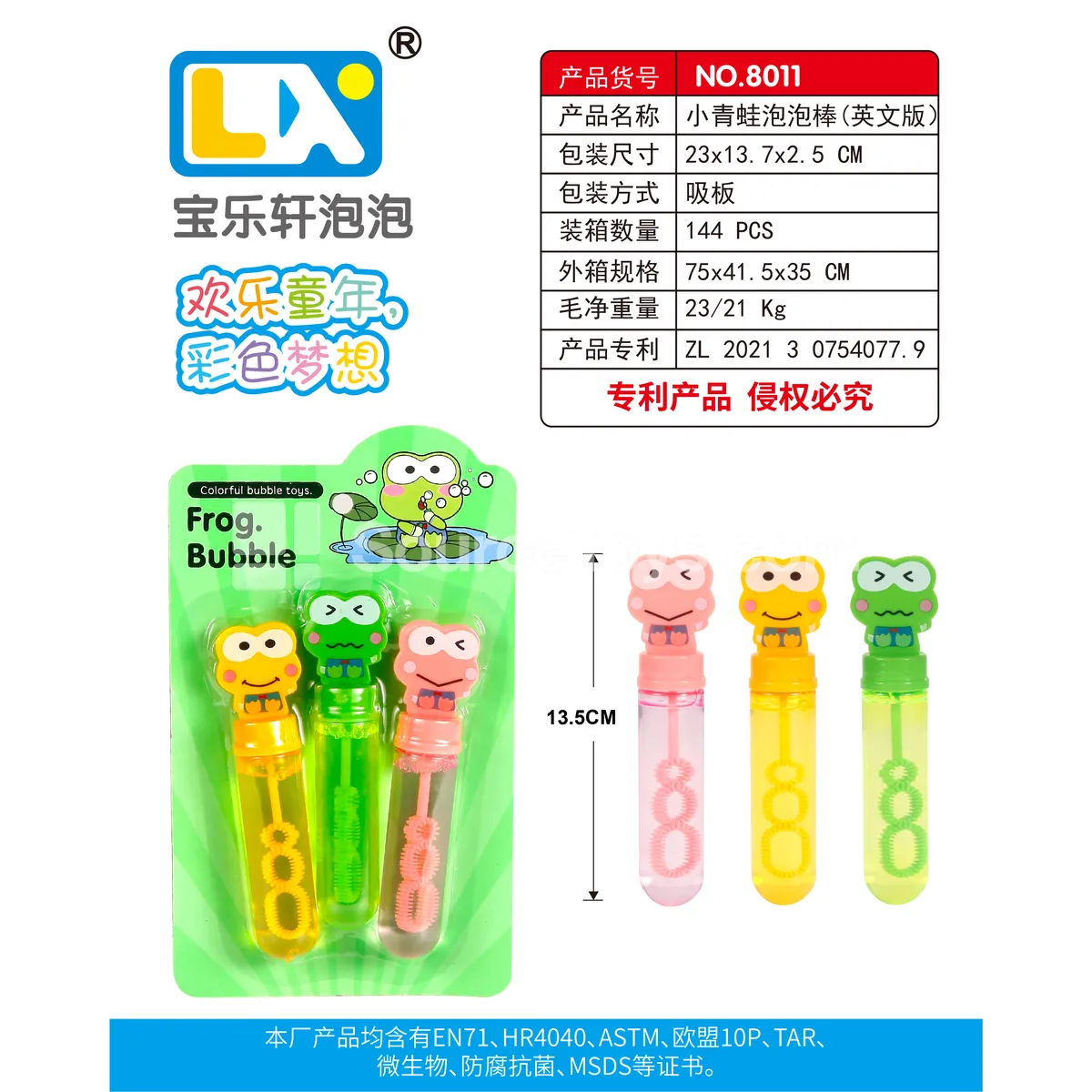 Little Frog Bubble Wand, 3 Pcs per Card Little Frog Bubble Wand, 3 Pcs per Card