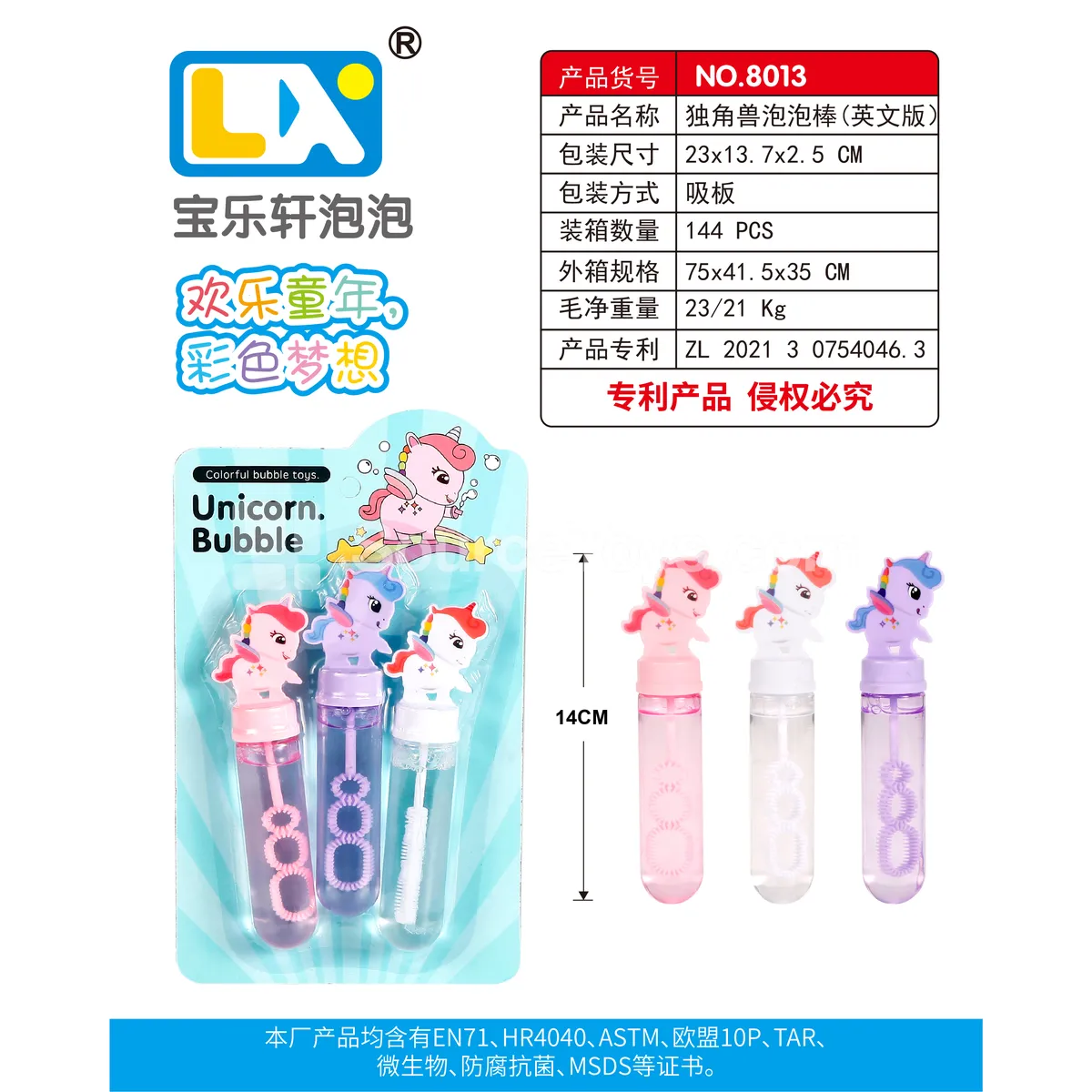 Unicorn Bubble Wand 3PCS Unicorn Bubble Wand 3PCS