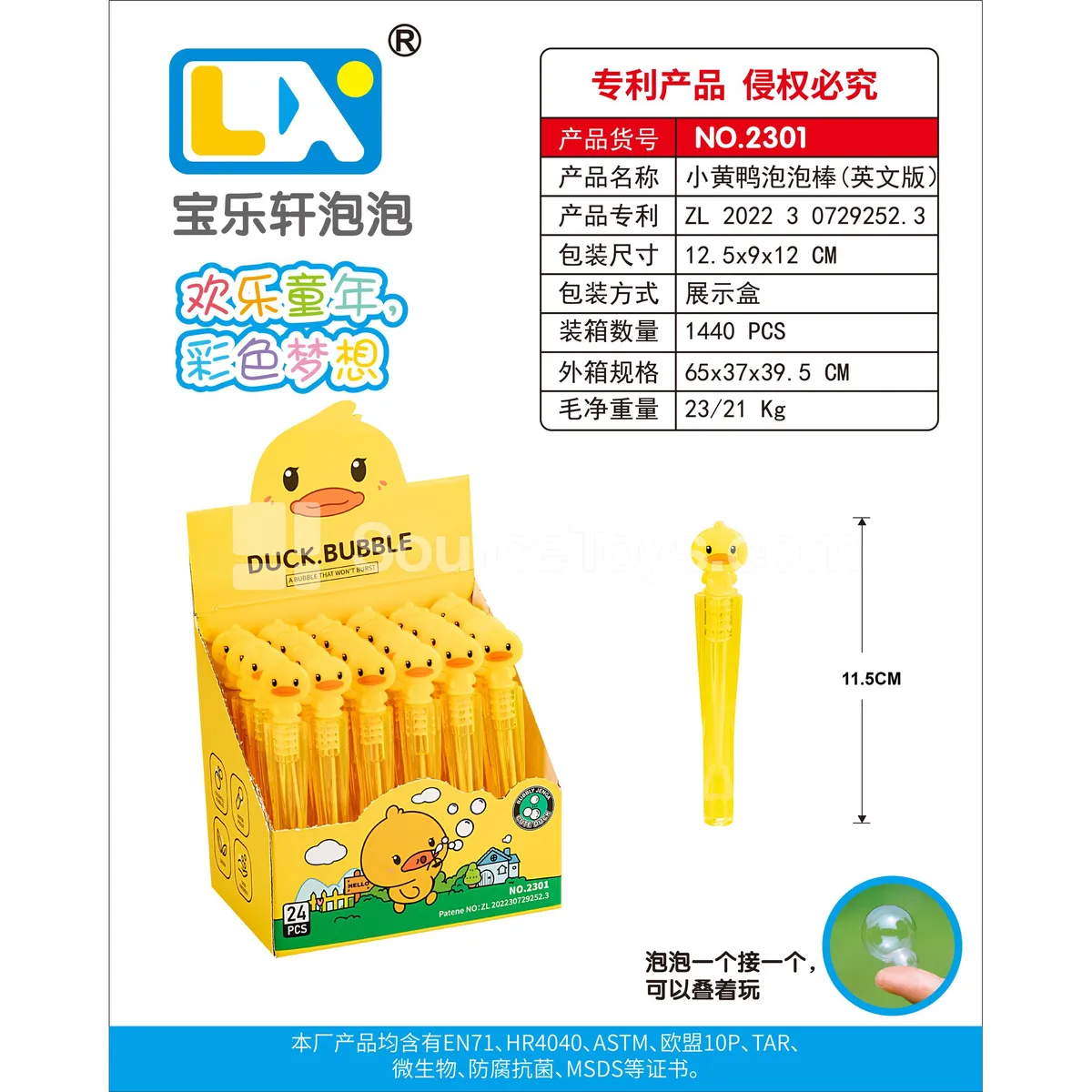 Unbreakable Duck Bubble Wand 24PCS/Box