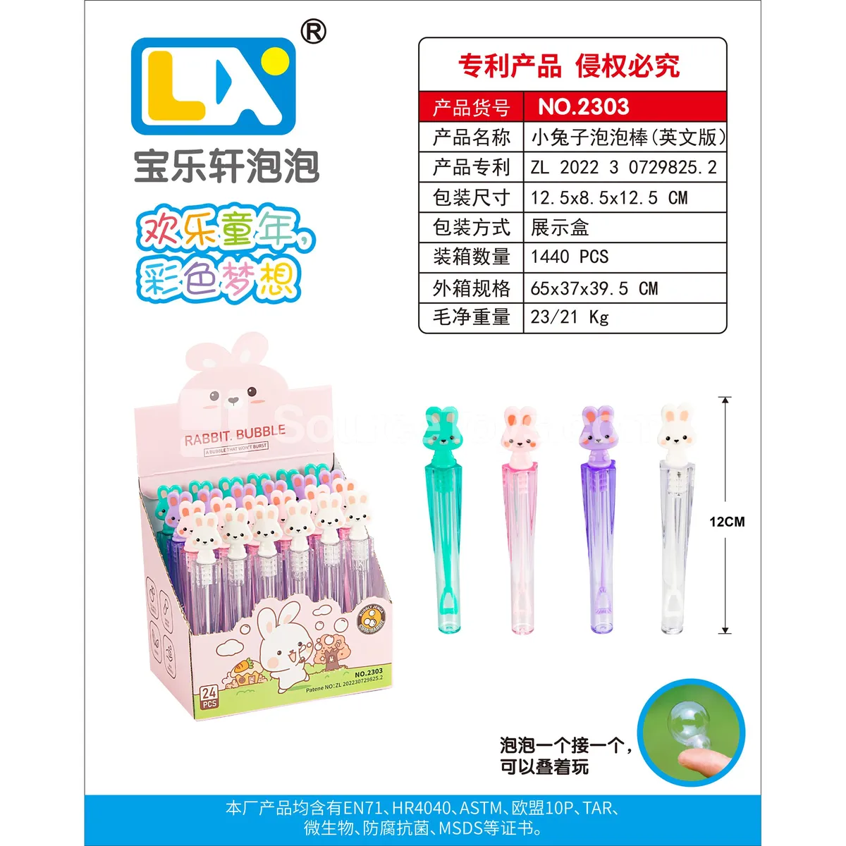 Bubble Wands 24PCS/Box