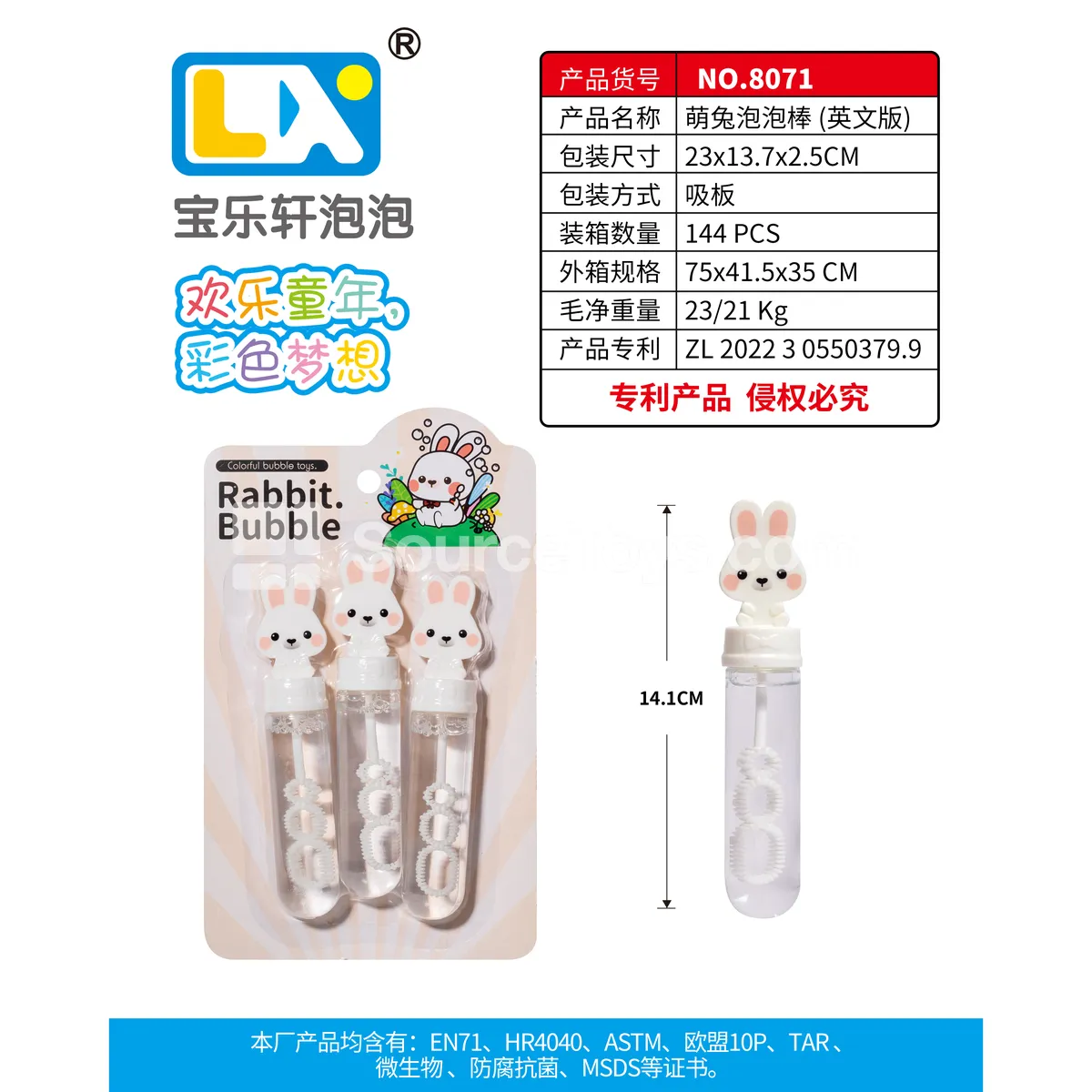 Bunny Bubble Wand 3PCS/Card Bunny Bubble Wand 3PCS/Card