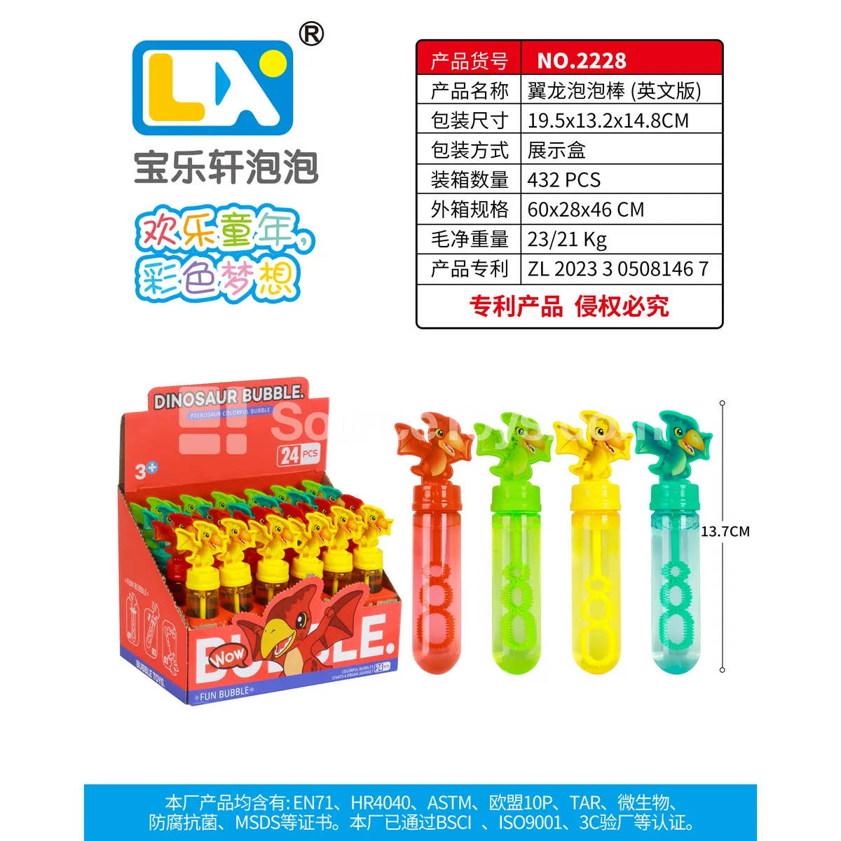 Pterosaur Bubble Stick 24pcs/box 35ml Pterosaur Bubble Stick 24pcs/box 35ml