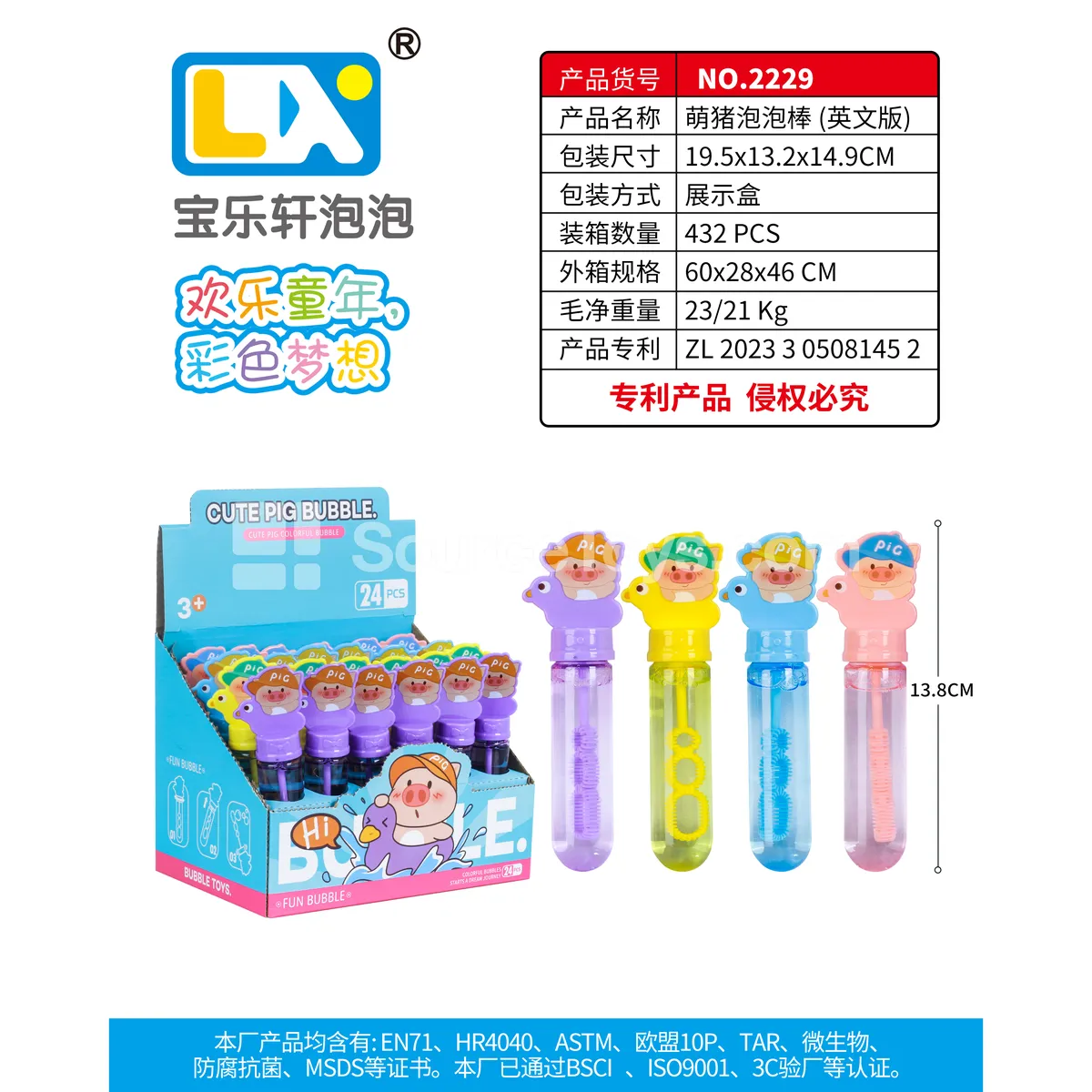 Cute Pig Bubble Stick, 24 Pcs/Box, 35ml Cute Pig Bubble Stick, 24 Pcs/Box, 35ml