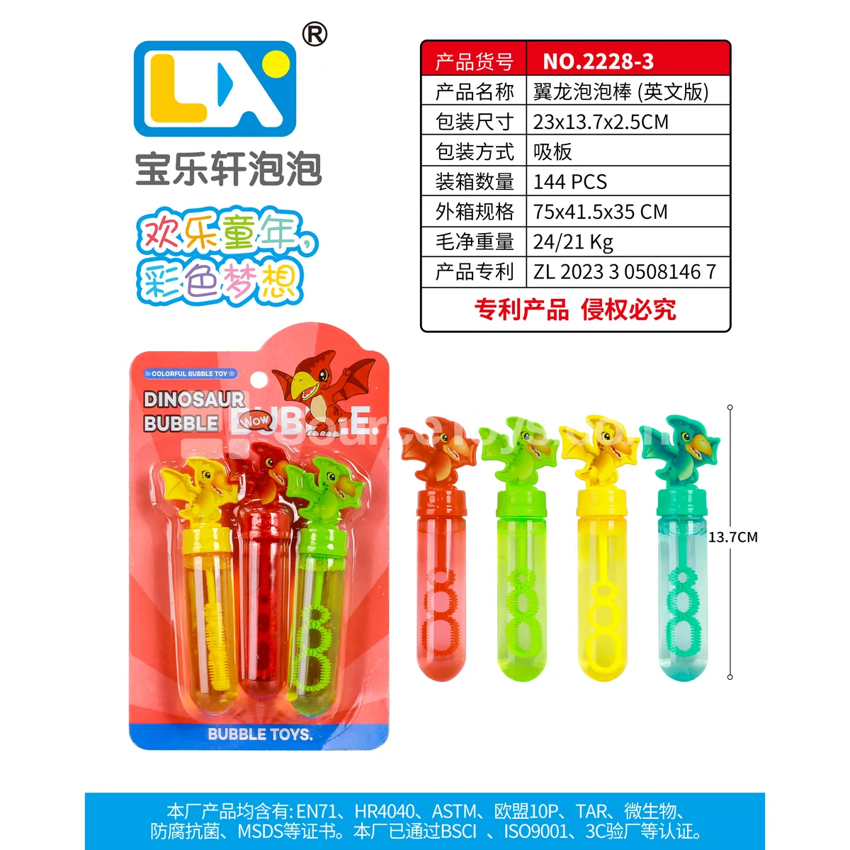 Pterosaur Bubble Wand 3 Pcs 35ml