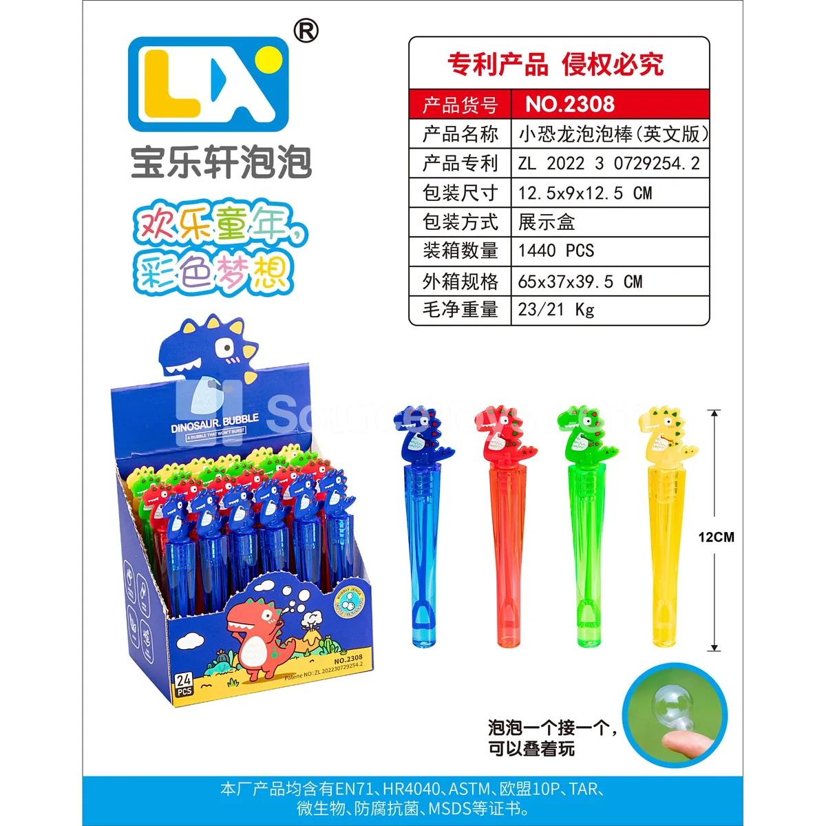 Dinosaur Bubble Wands 24PCS/Box