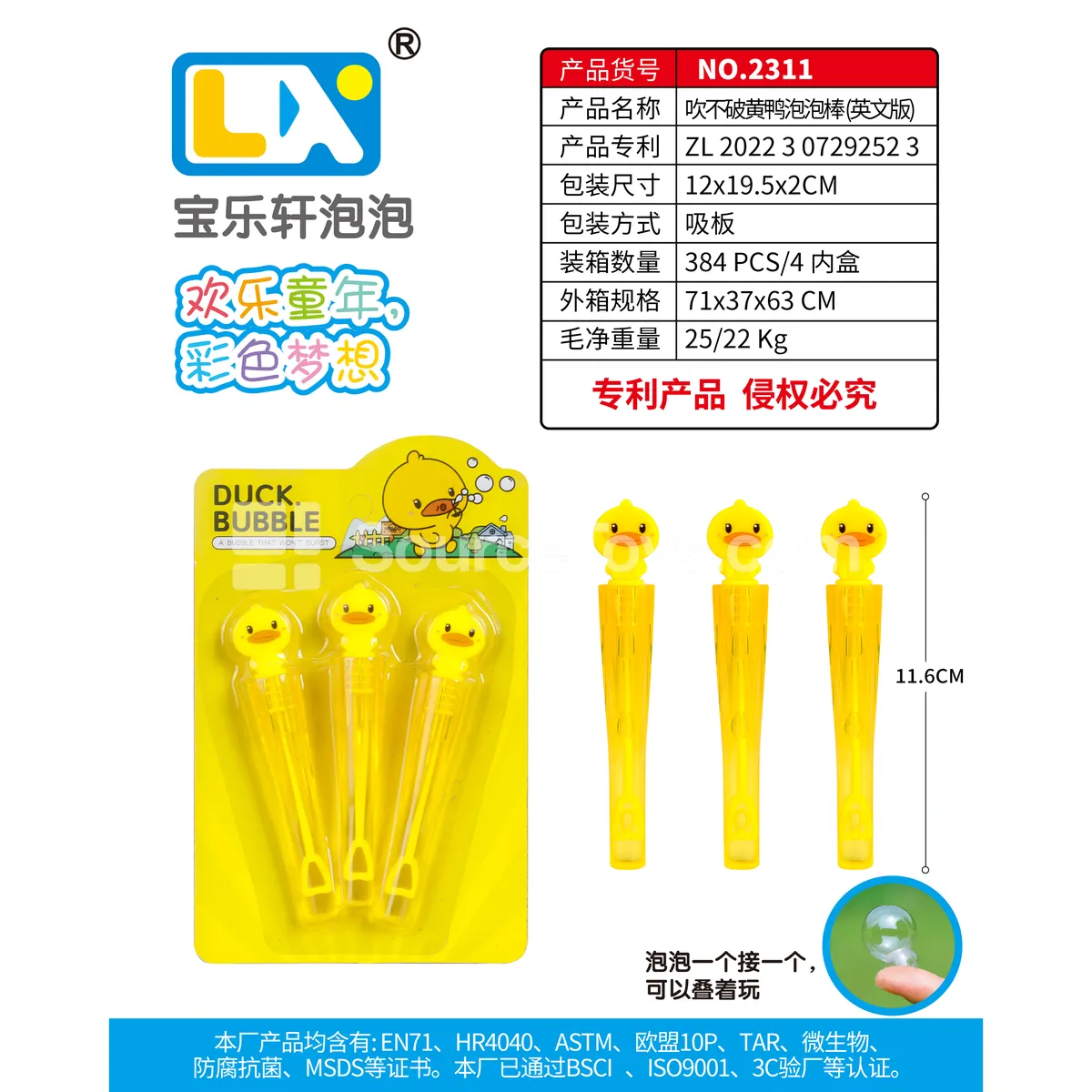 Unbreakable Duck Bubble Wand 3PCS/Card 5ml