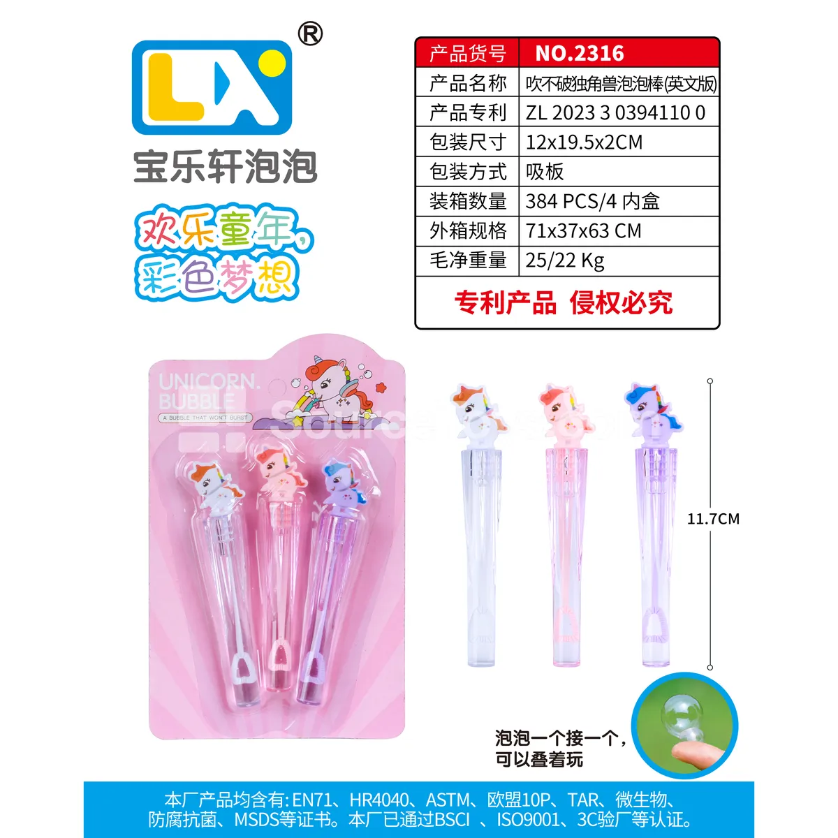Unicorn Bubble Wand 3PCS per Card 5ml