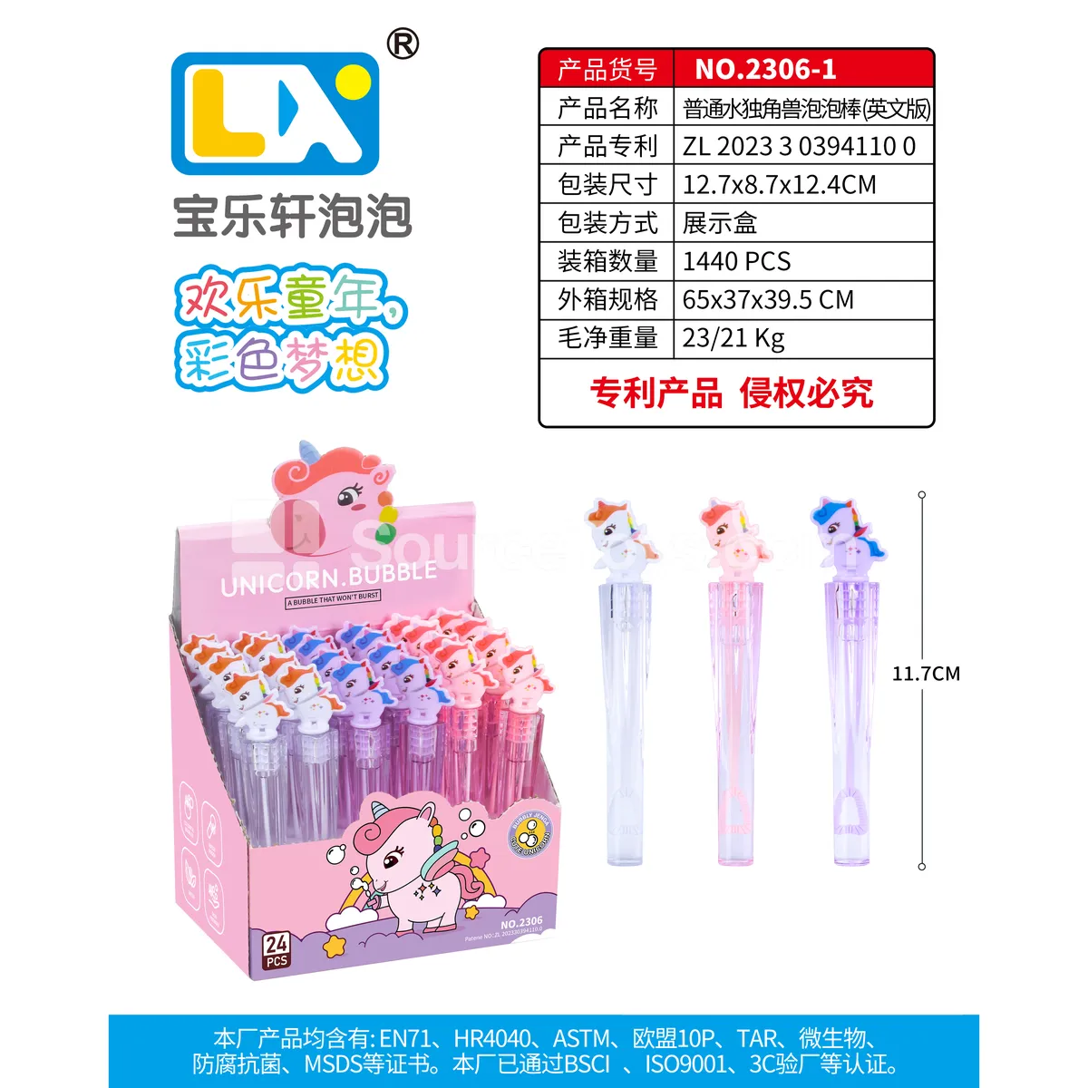 Unicorn Bubble Wand 5ml 24pcs/Box Unicorn Bubble Wand 5ml 24pcs/Box