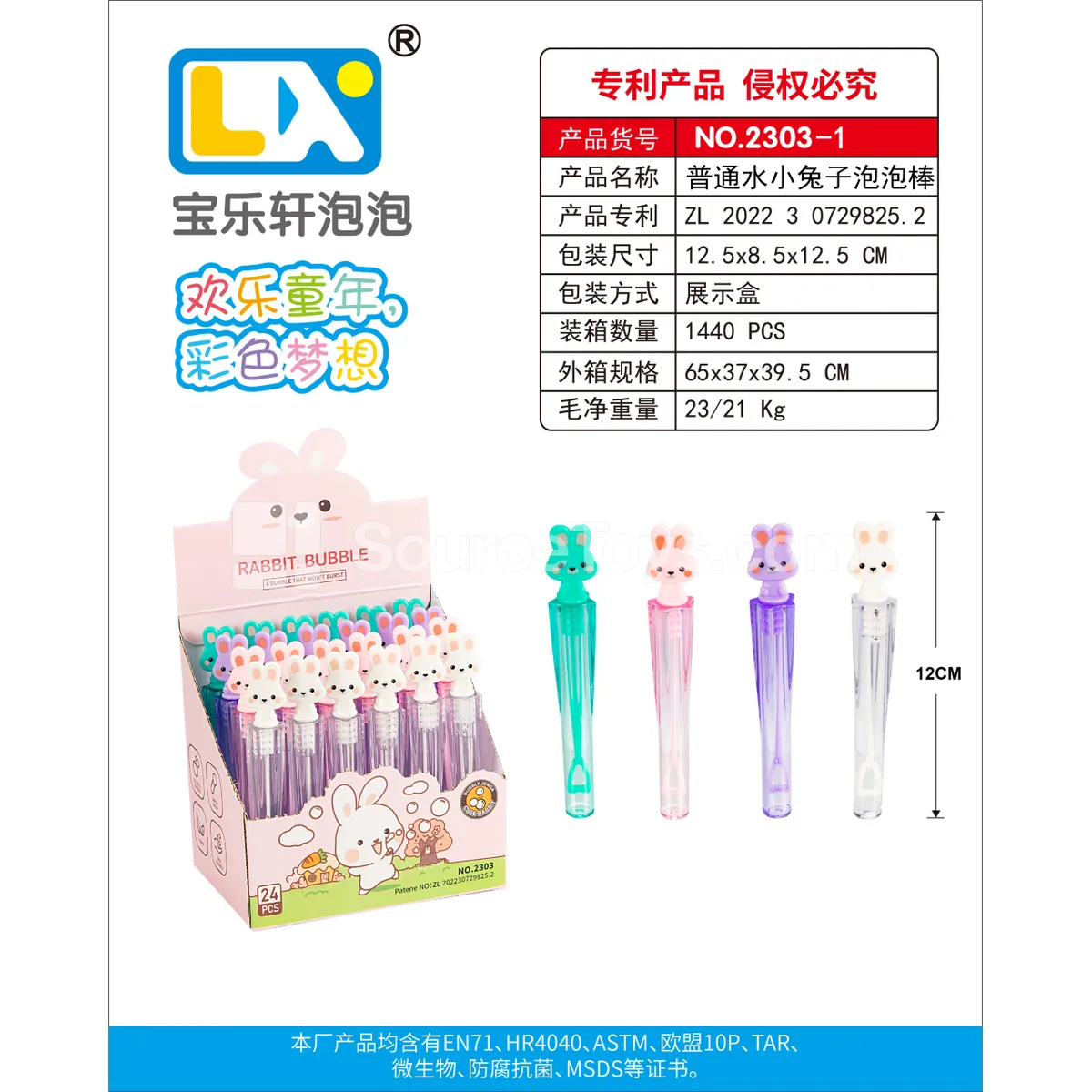 Bunny Clear Bubble Sticks 24PCS/Box 5ml Bunny Clear Bubble Sticks 24PCS/Box 5ml
