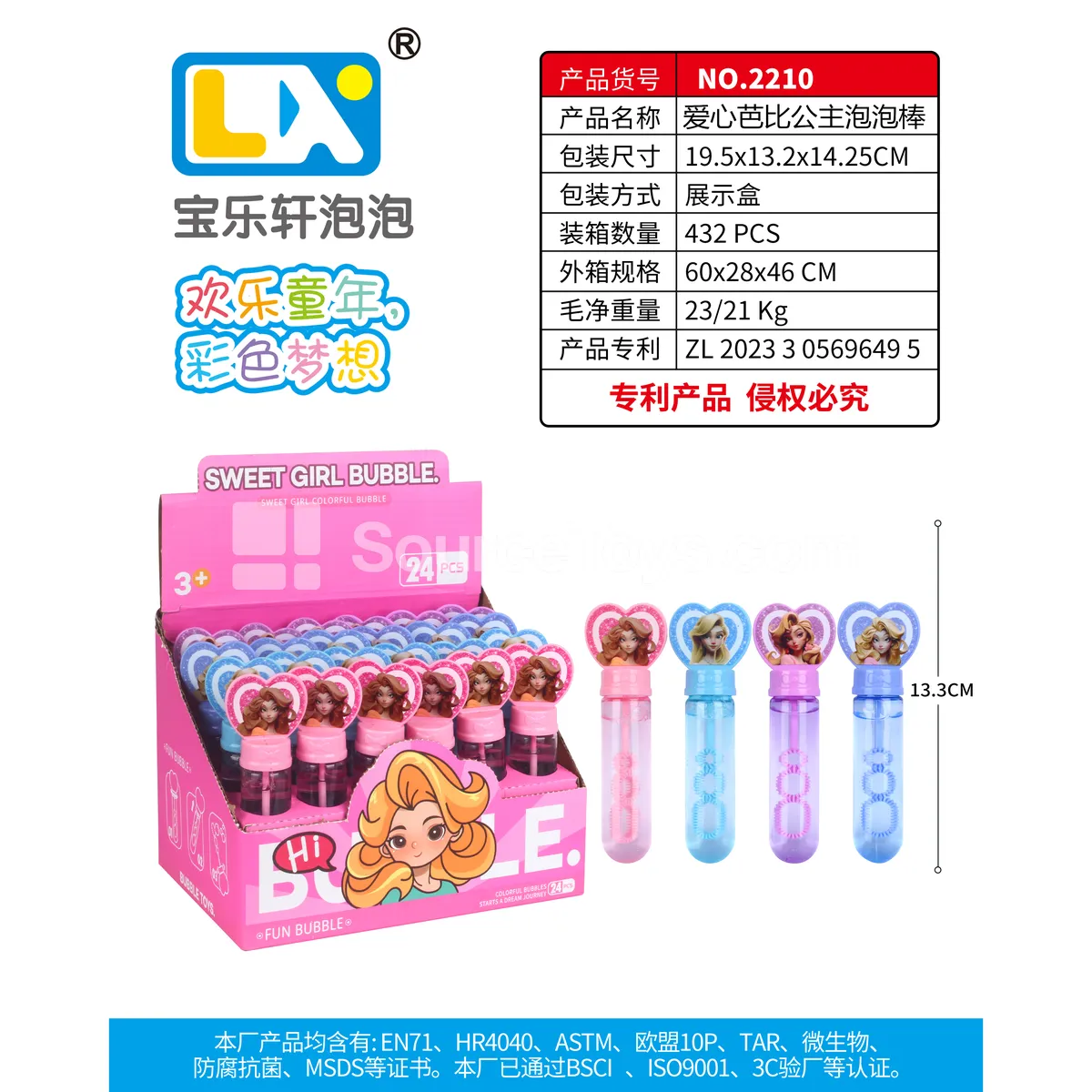 Heart Fashion Doll Bubble Wand Heart Fashion Doll Bubble Wand