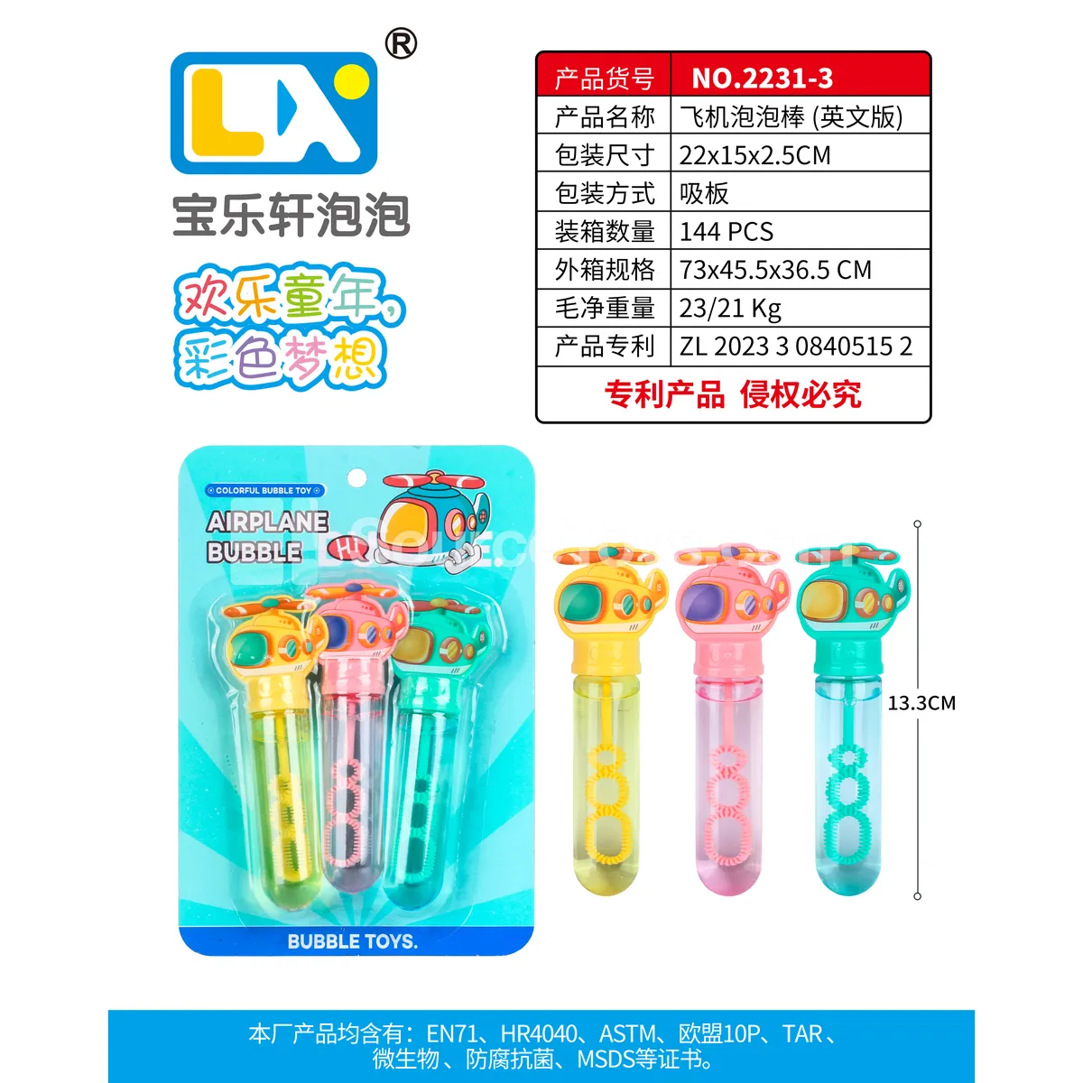 Airplane Bubble Wand 3 Pcs 35ml Airplane Bubble Wand 3 Pcs 35ml