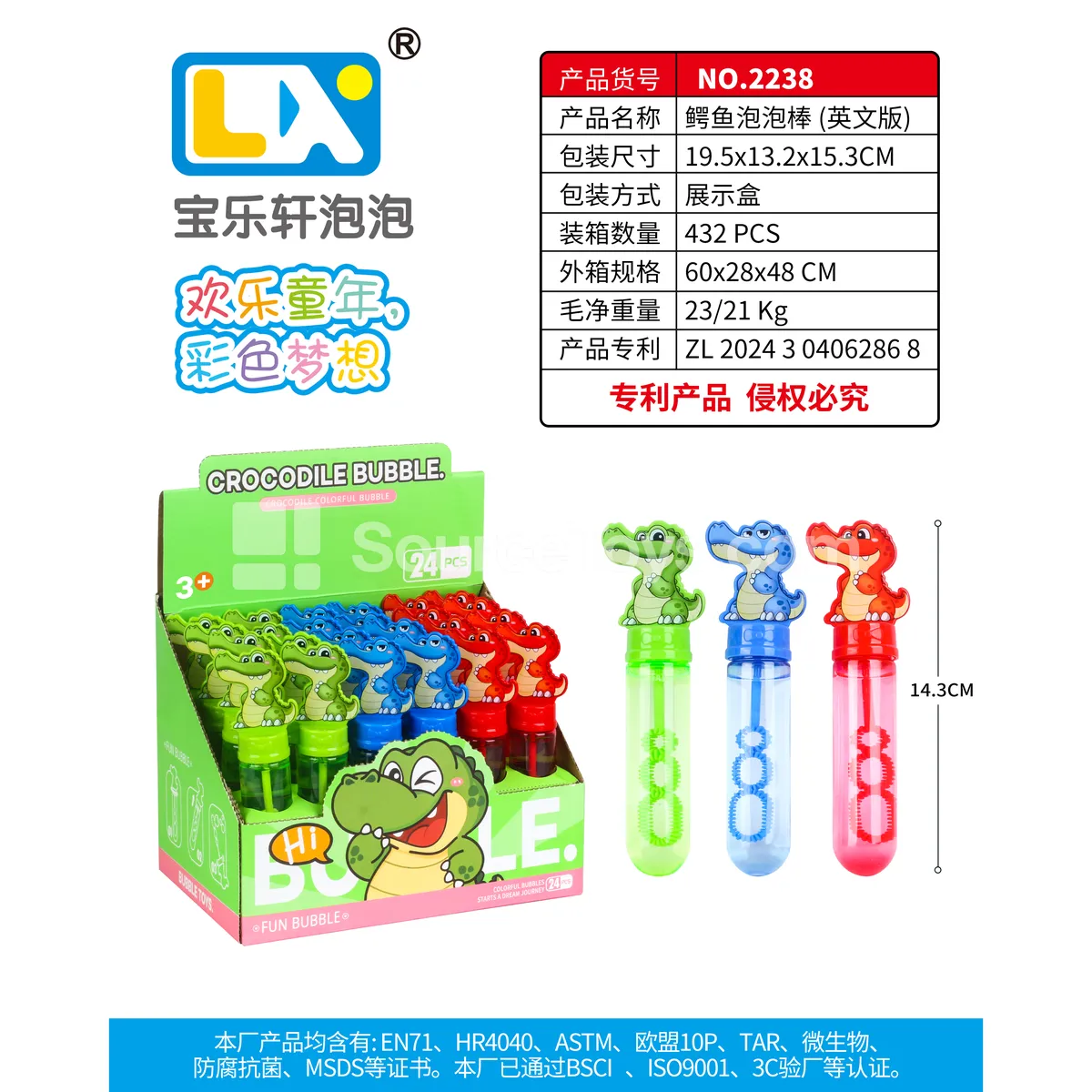 Crocodile Bubble Wand, 24pcs/box, 35ml