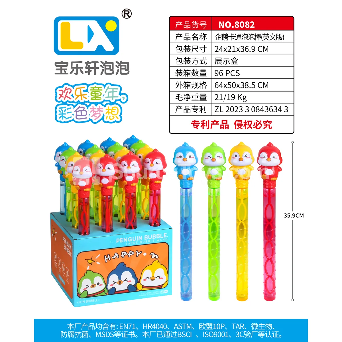 Penguin Bubble Wand 16PCS/Box 120ml Penguin Bubble Wand 16PCS/Box 120ml