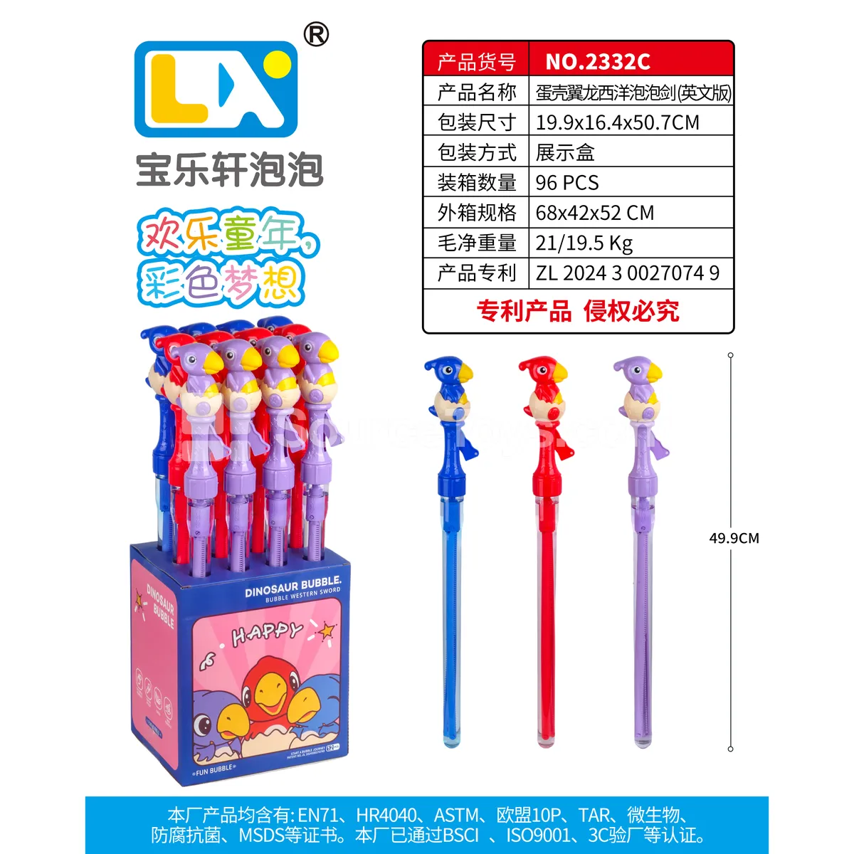Eggshell Pterosaur Rapier Set 12 pcs/box 100ml Eggshell Pterosaur Rapier Set 12 pcs/box 100ml