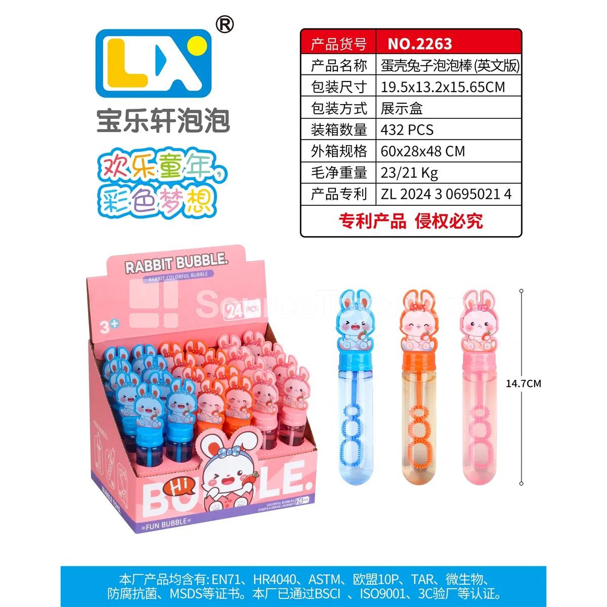 Bunny Bubble Stick 24PCS 35ml Bunny Bubble Stick 24PCS 35ml