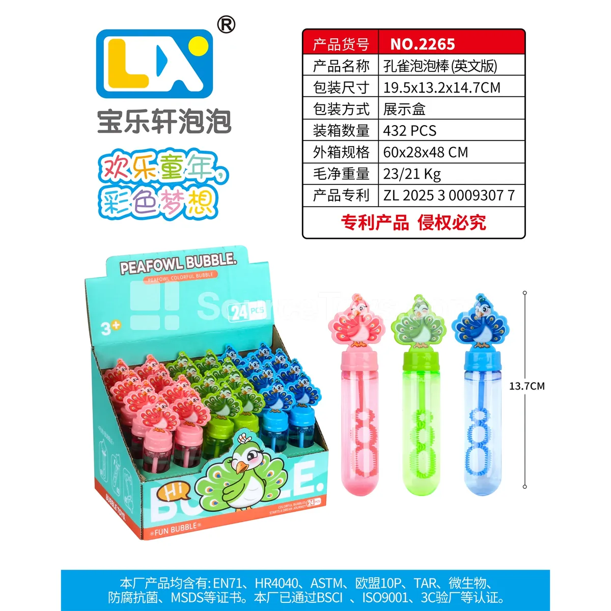 Peacock Bubble Wand 24PCS 35ml Peacock Bubble Wand 24PCS 35ml
