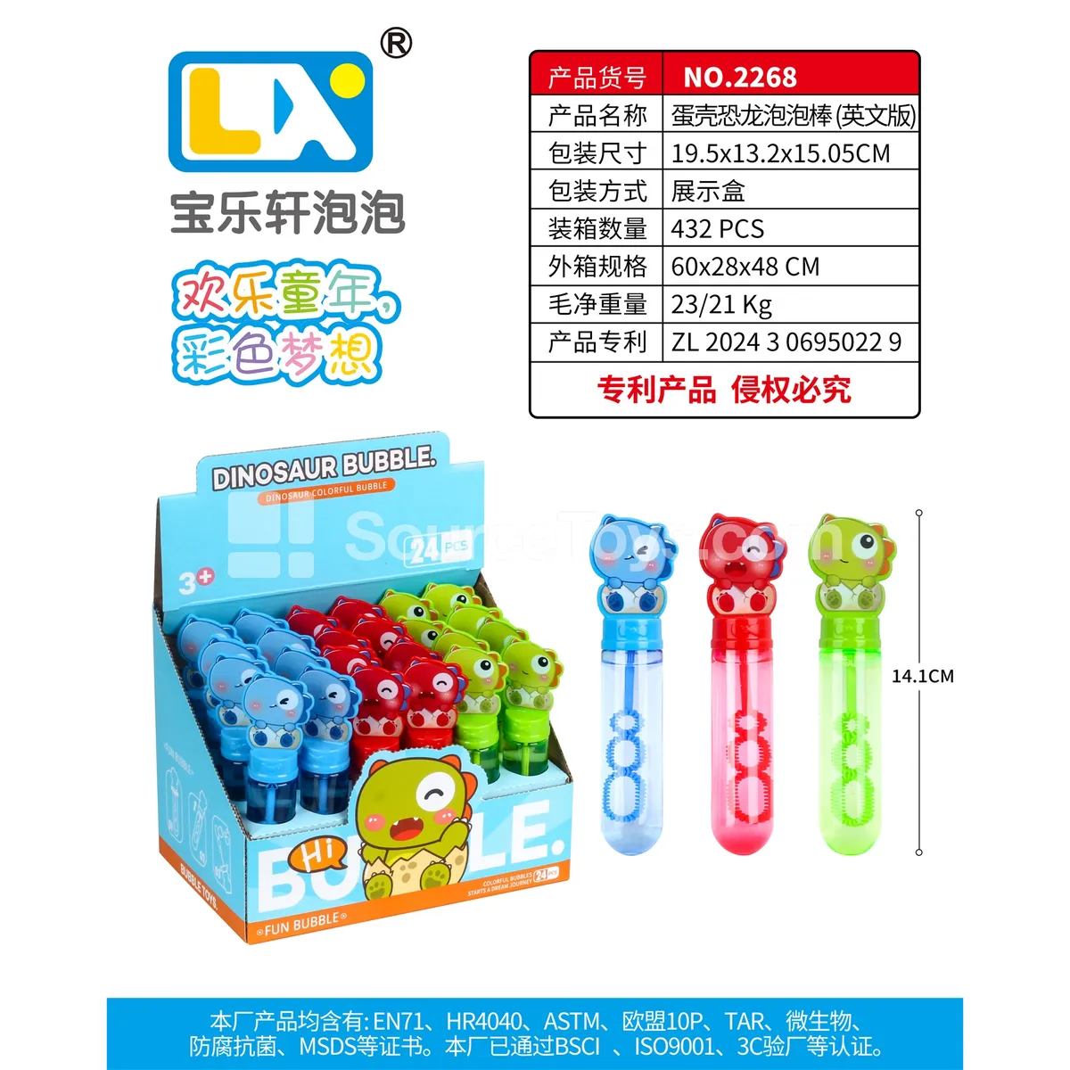 Eggshell Dinosaur Bubble Wand 24PCS 35ml Eggshell Dinosaur Bubble Wand 24PCS 35ml