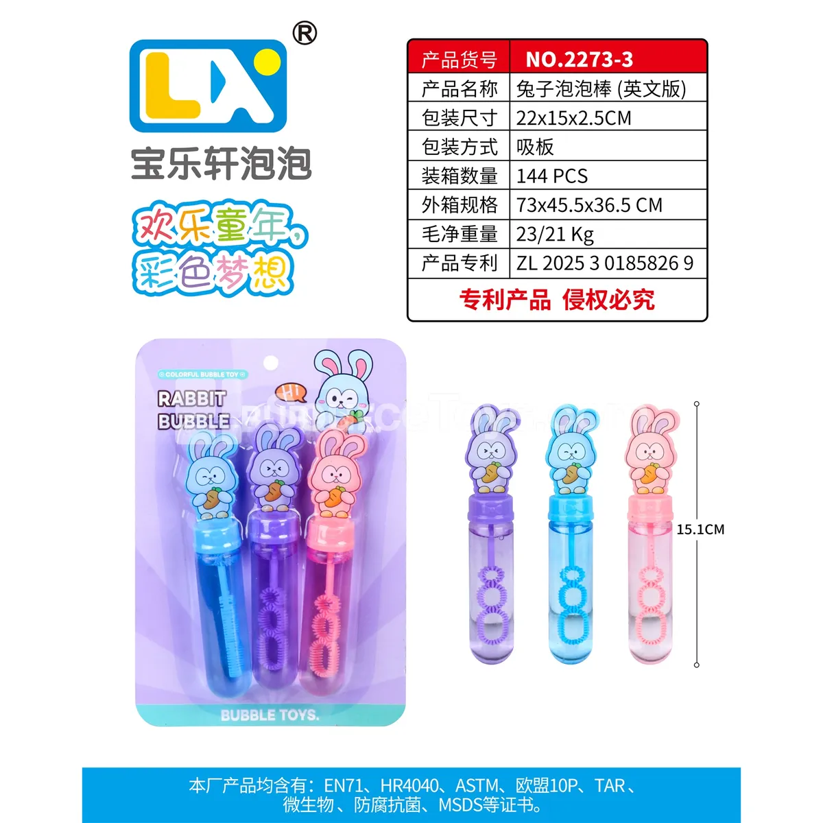 Coco Rabbit 3PCS 35ml Water Play Toy Coco Rabbit 3PCS 35ml Water Play Toy