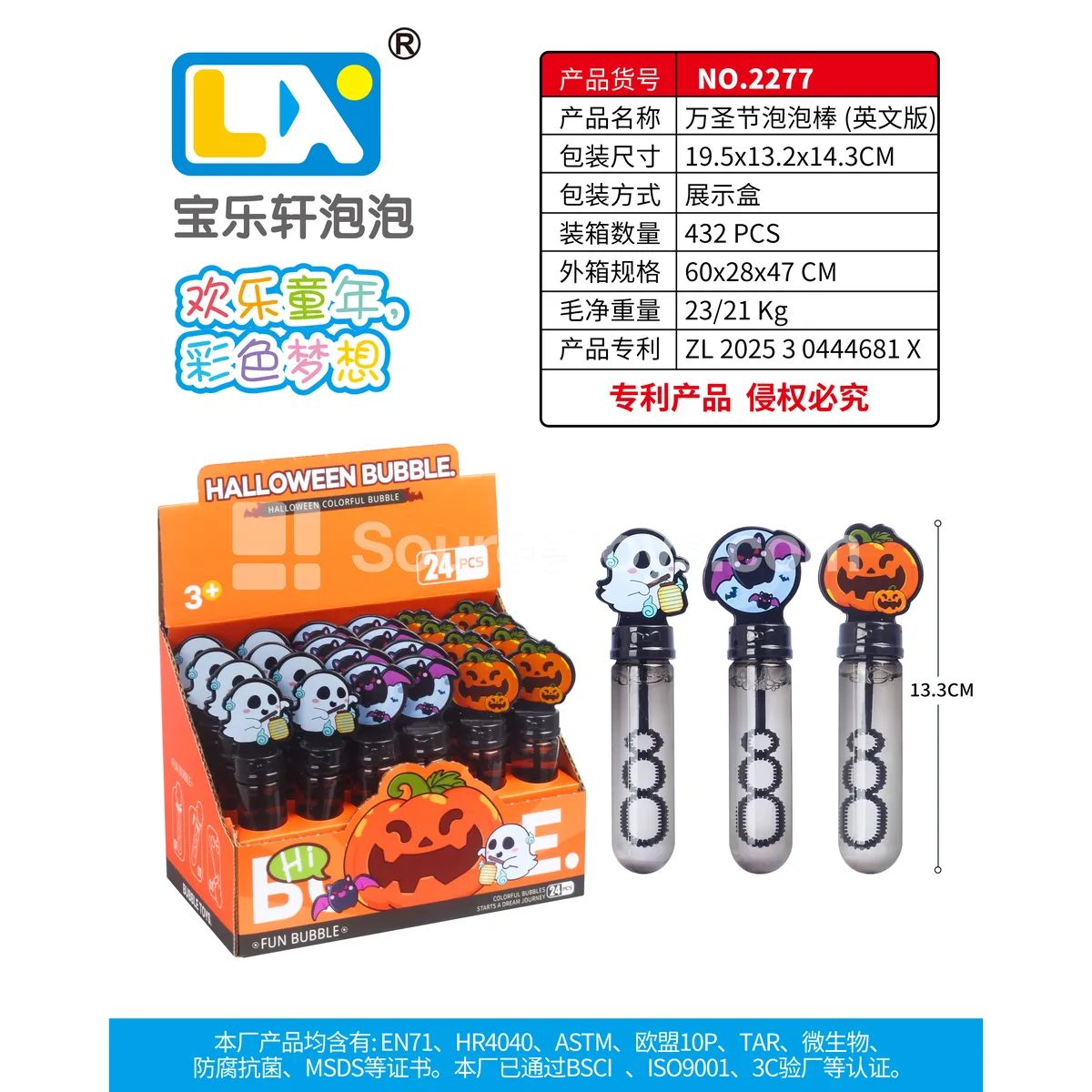 Halloween Bubble Wands 24PCS 35ml Halloween Bubble Wands 24PCS 35ml