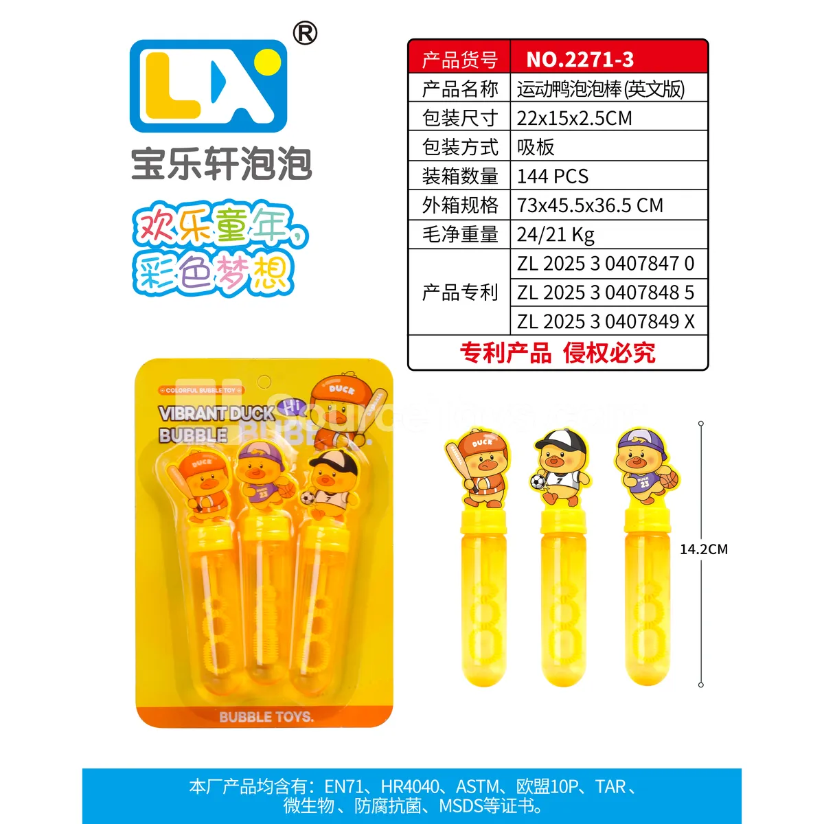 Sports Duck Bubble Stick 35ml 3-Pack Sports Duck Bubble Stick 35ml 3-Pack