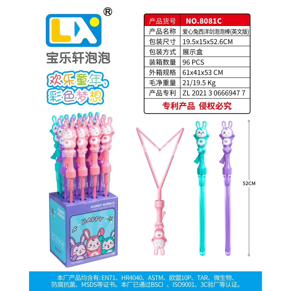 Heart Bunny Fencing Bubble Wand 12Pcs/Box 100ml