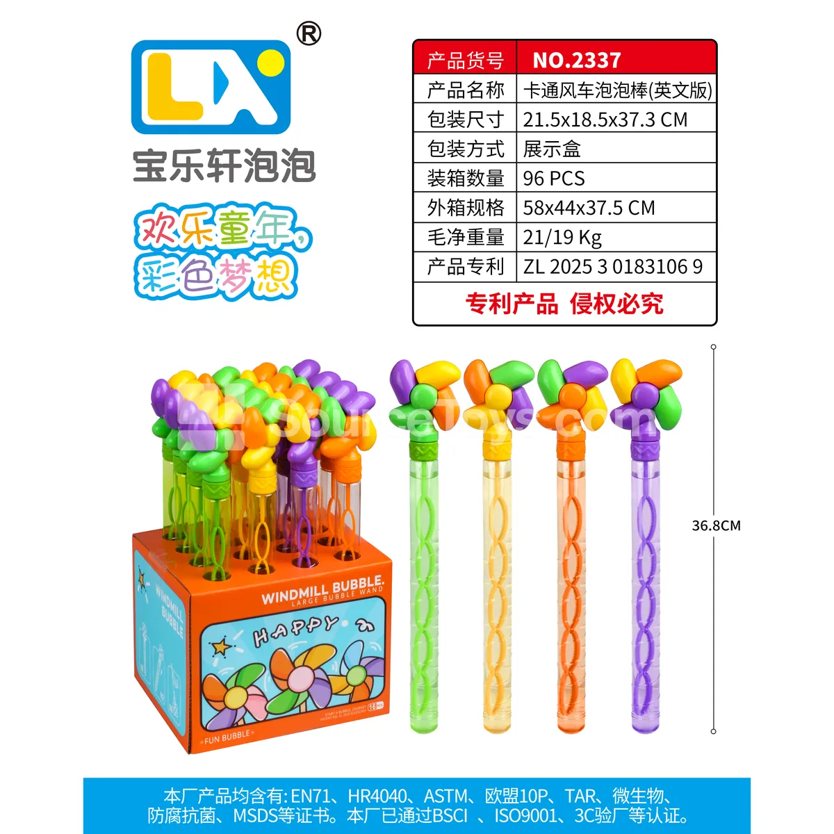 Cartoon Pinwheel Bubble Wand 16PCS/120ML Cartoon Pinwheel Bubble Wand 16PCS/120ML