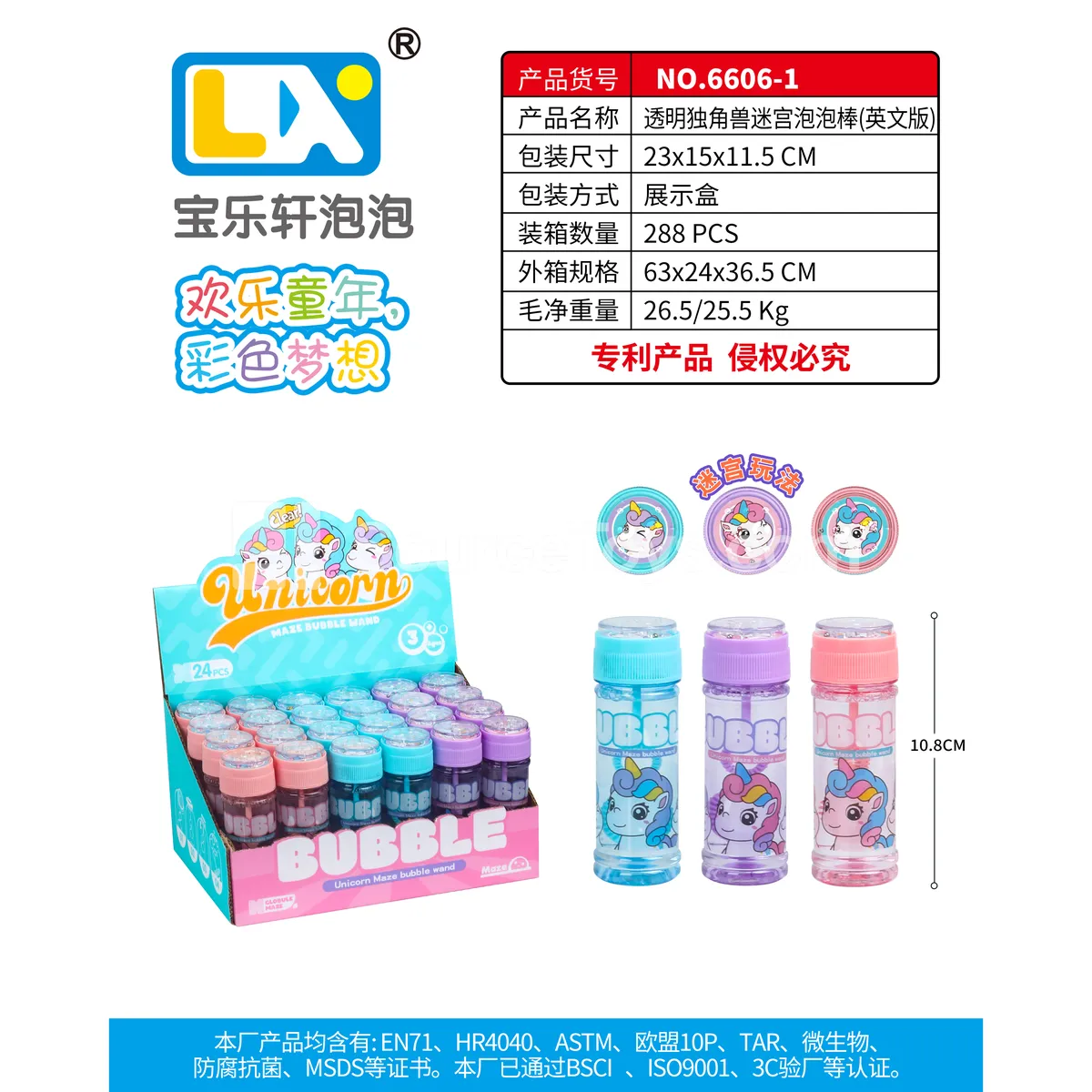 Transparent Unicorn Maze Bubble Stick 24PCS 65ml