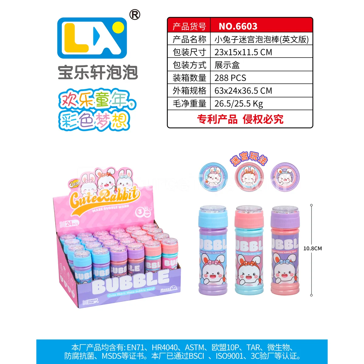 Bunny Maze Bubble Wand 24PCS 65ml Bunny Maze Bubble Wand 24PCS 65ml