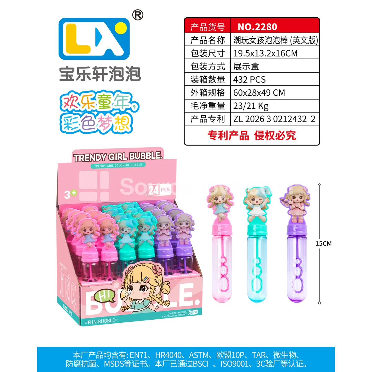 Bubble Wand 24PCS 35ml Bubble Wand 24PCS 35ml