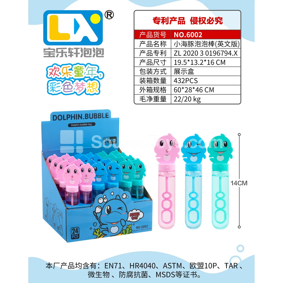 Little Dolphin Bubble Wand 24 PCS Little Dolphin Bubble Wand 24 PCS