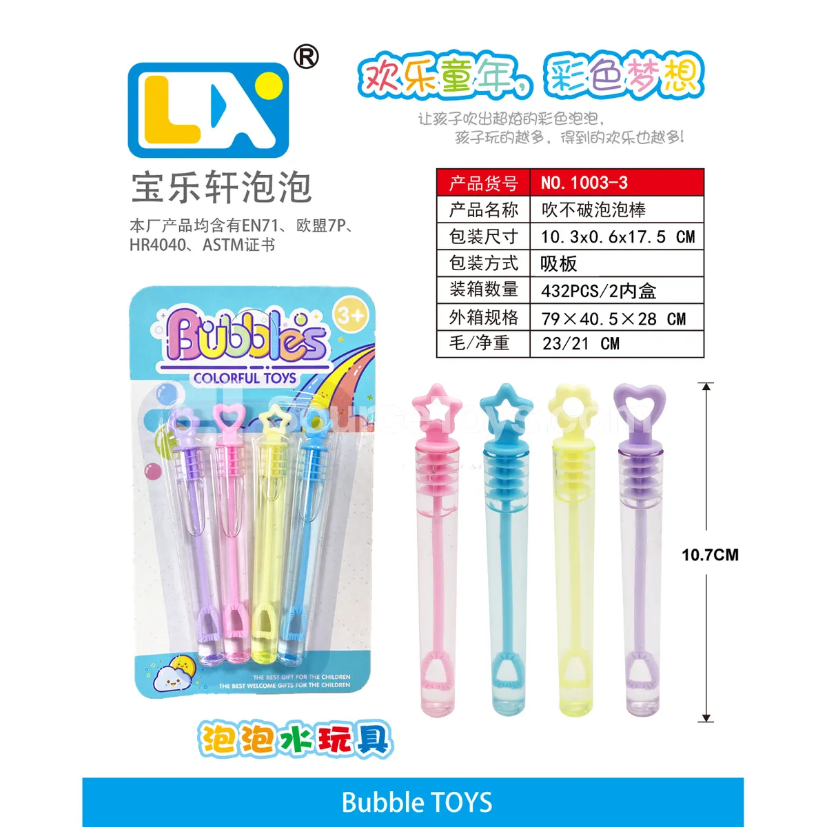Bubble Wand Dippers 4PCS/Card Bubble Wand Dippers 4PCS/Card