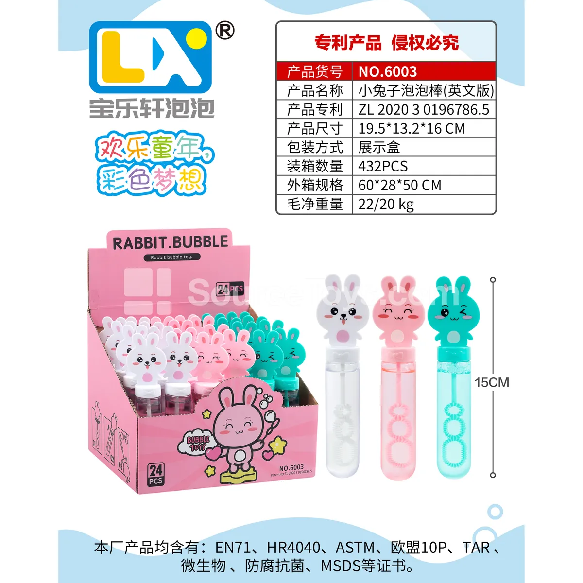 Bunny Bubble Wand 24PCS Bunny Bubble Wand 24PCS