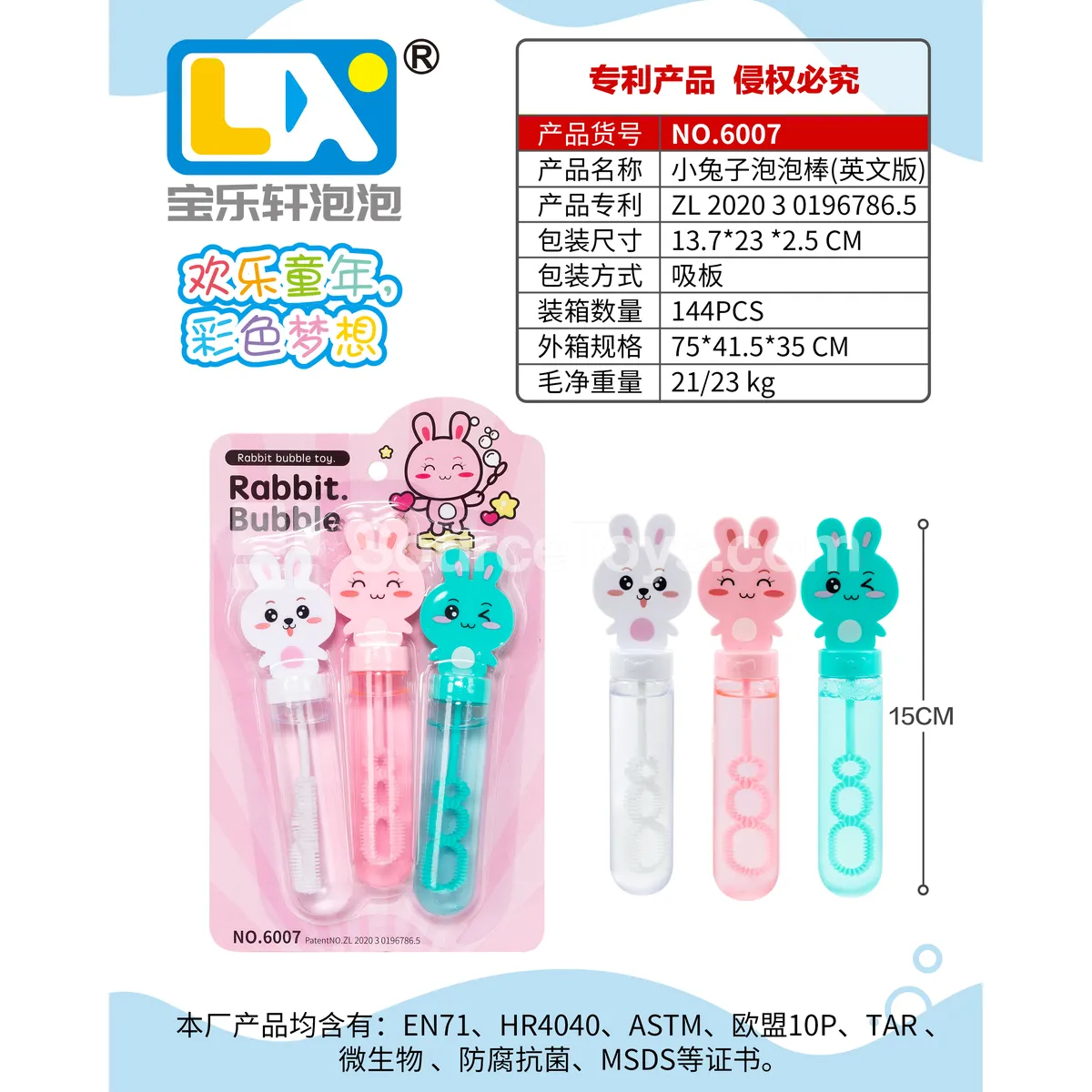 Bunny Bubble Wand 3PCS Bunny Bubble Wand 3PCS