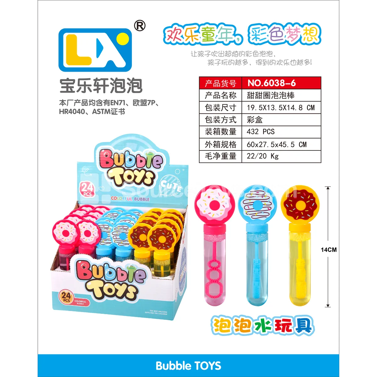 Donut Bubble Wand 24PCS/Box 35ml Donut Bubble Wand 24PCS/Box 35ml