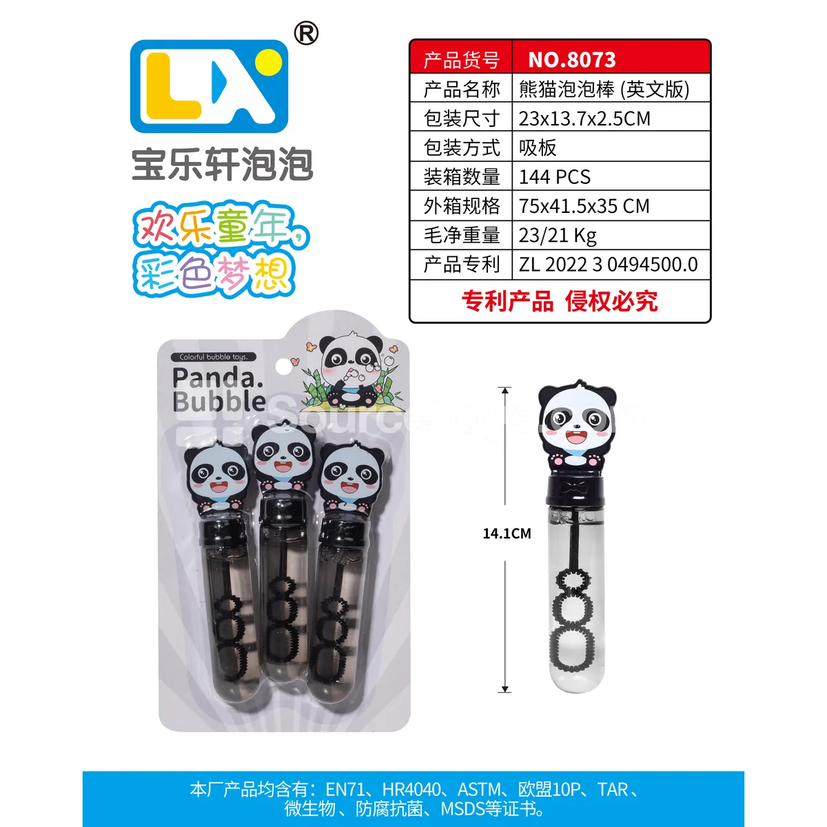 Panda Bubble Wand 3PCS Panda Bubble Wand 3PCS
