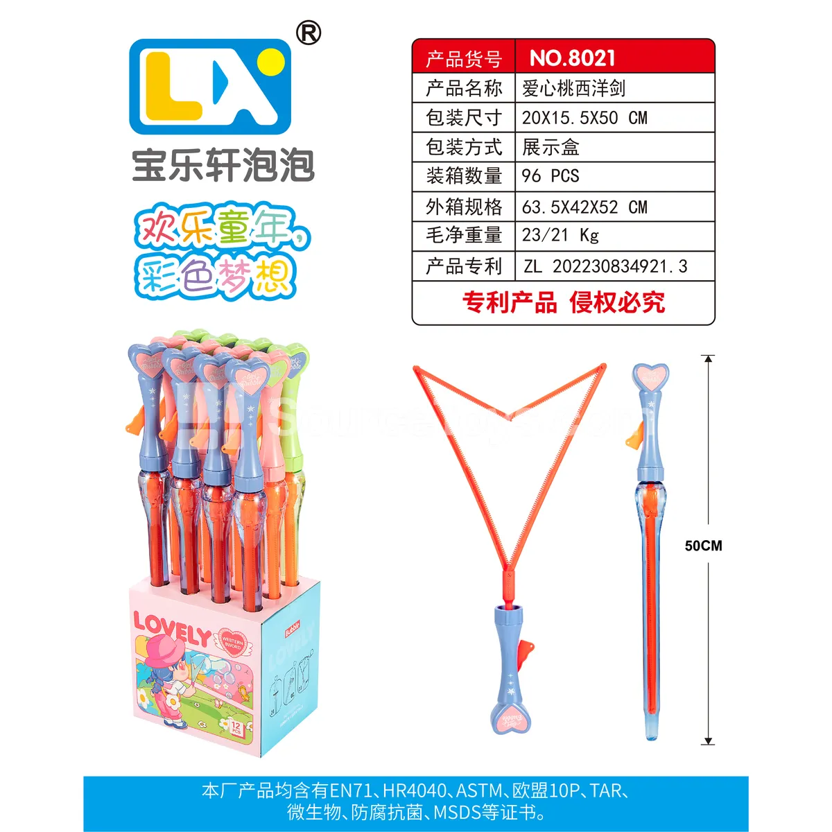 Heart Rapier Bubble Wand 12PCS/Box Heart Rapier Bubble Wand 12PCS/Box