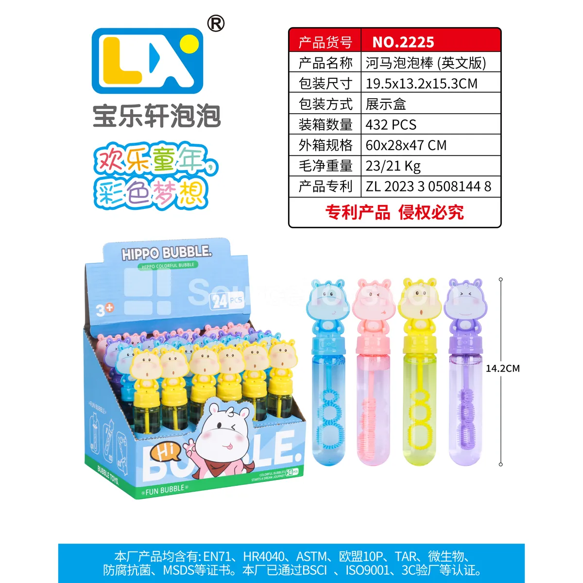 Hippo Bubble Stick 24PCS 35ml Hippo Bubble Stick 24PCS 35ml