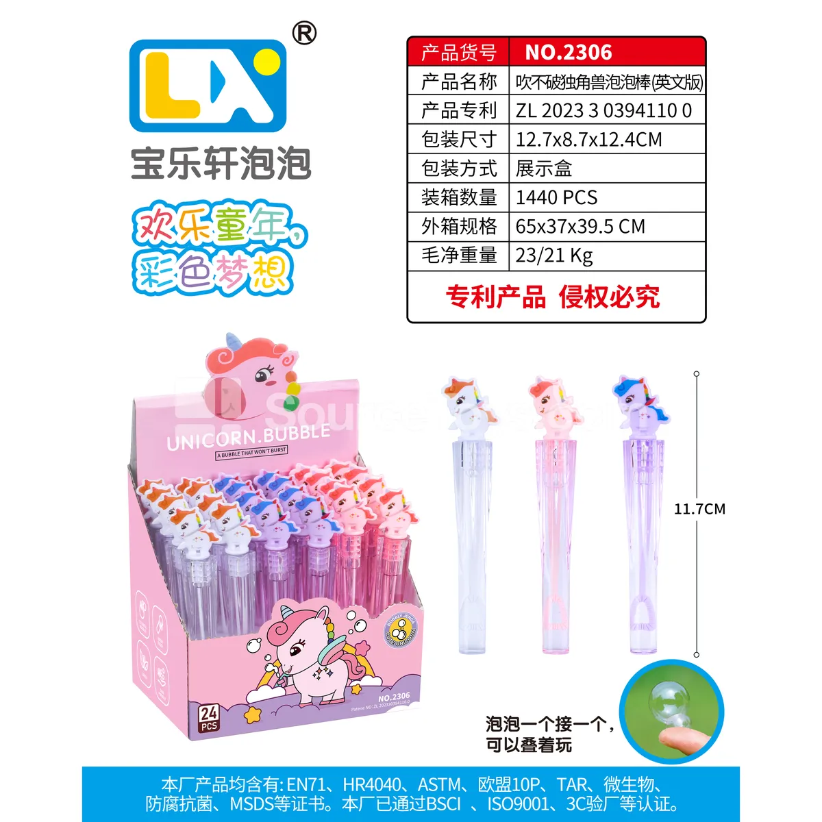 Unicorn Bubble Wand 24PCS/Box 5ml Unicorn Bubble Wand 24PCS/Box 5ml