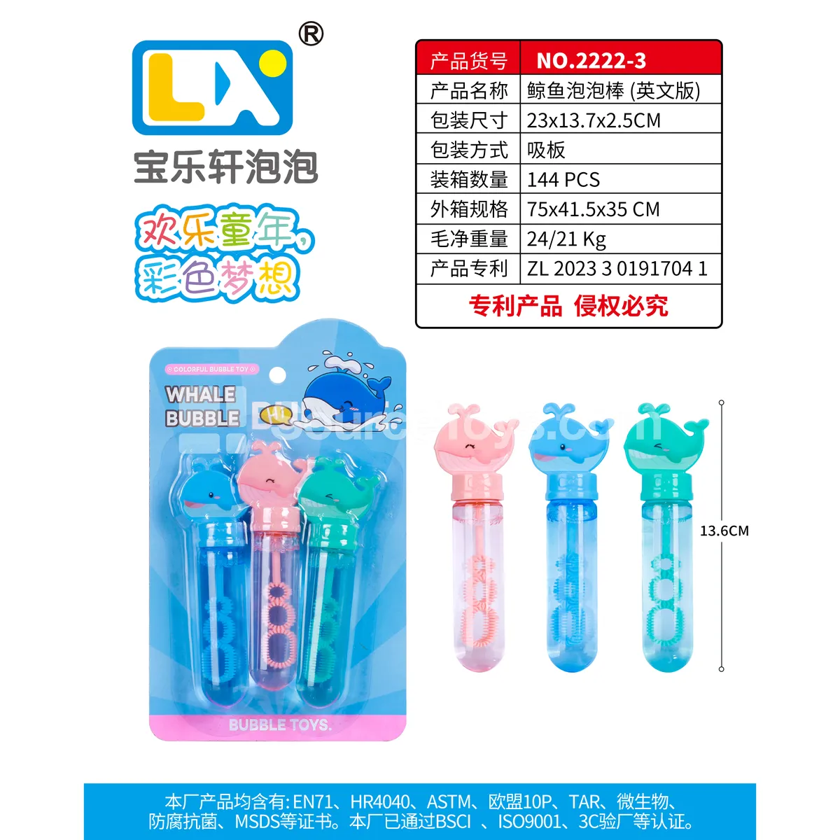 Whale Bubble Wand 3PCS 35ml Whale Bubble Wand 3PCS 35ml