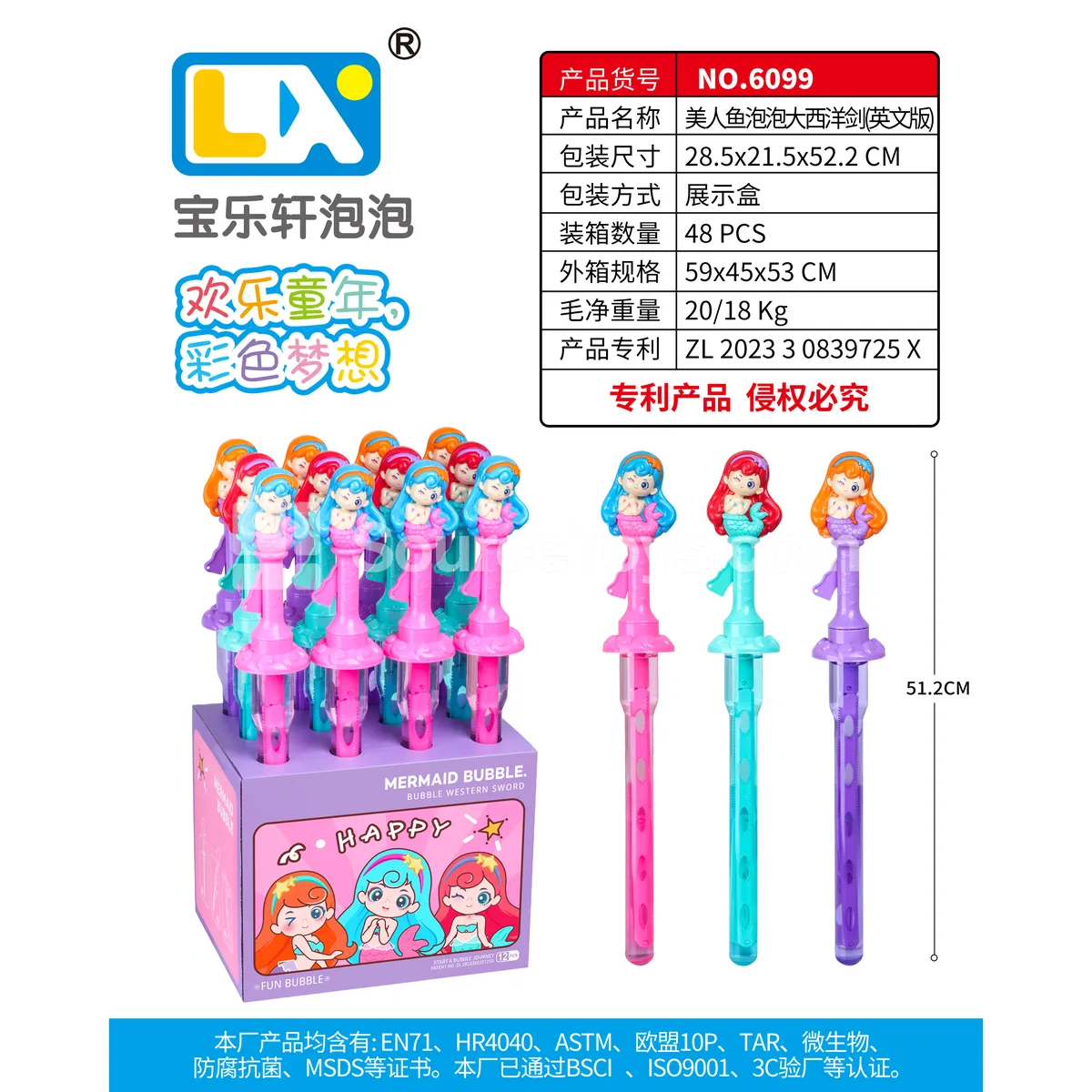 Mermaid Fencing Bubble Wand 12PCS/Box 200ml