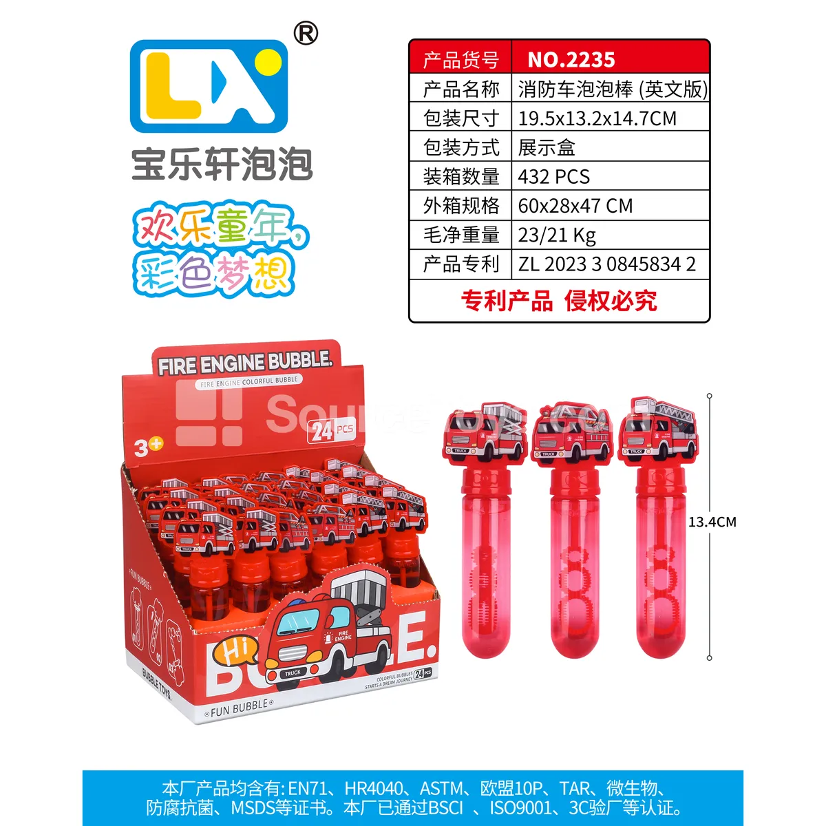 Fire Truck Bubble Wand 24pcs/box 35ml