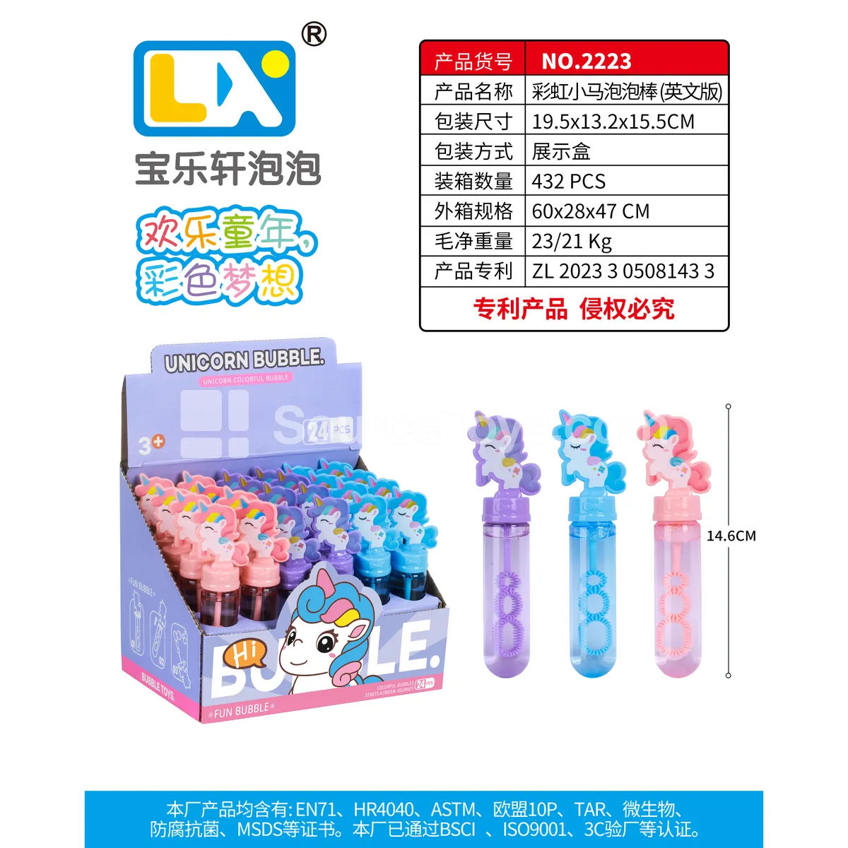 Rainbow Pony Bubble Sticks 24PCS 35ml Rainbow Pony Bubble Sticks 24PCS 35ml